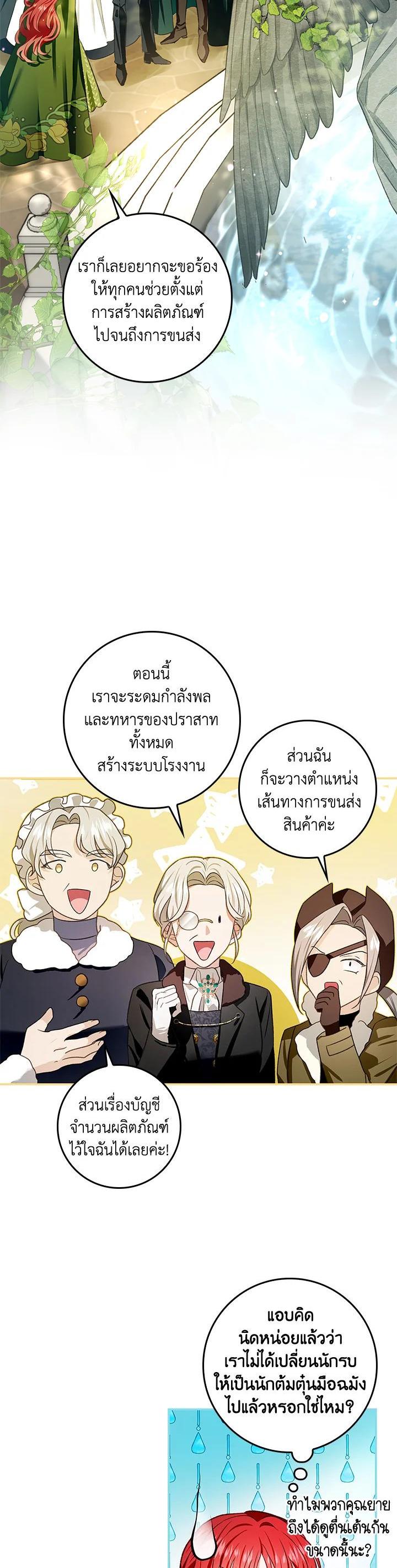 Manga-lc-com อ่านมังงะ อ่านการ์ตูน ออนไลน์ ฟรี My Secretly Hot Husband ตอนที่ 1 2 3 4 5 6 7 8 9 10 11 12 13 14 ฟรี ไม่มีโฆษณา Manga-lc - อ่าน มังงะ อ่าน การ์ตูน ออนไลน์ อ่านมังงะ ฟรี