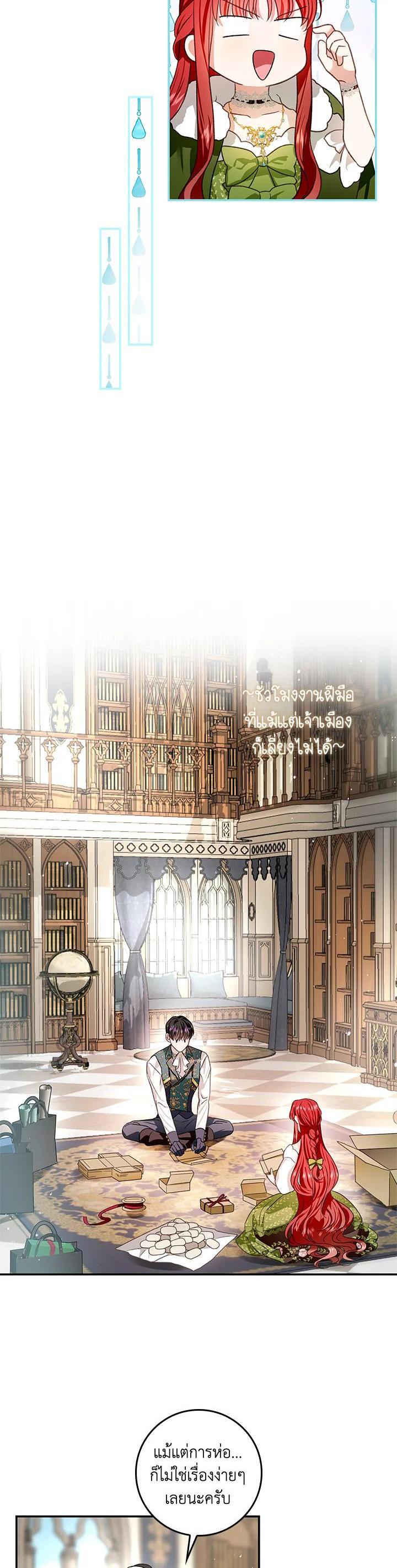 Manga-lc-com อ่านมังงะ อ่านการ์ตูน ออนไลน์ ฟรี My Secretly Hot Husband ตอนที่ 1 2 3 4 5 6 7 8 9 10 11 12 13 14 ฟรี ไม่มีโฆษณา Manga-lc - อ่าน มังงะ อ่าน การ์ตูน ออนไลน์ อ่านมังงะ ฟรี