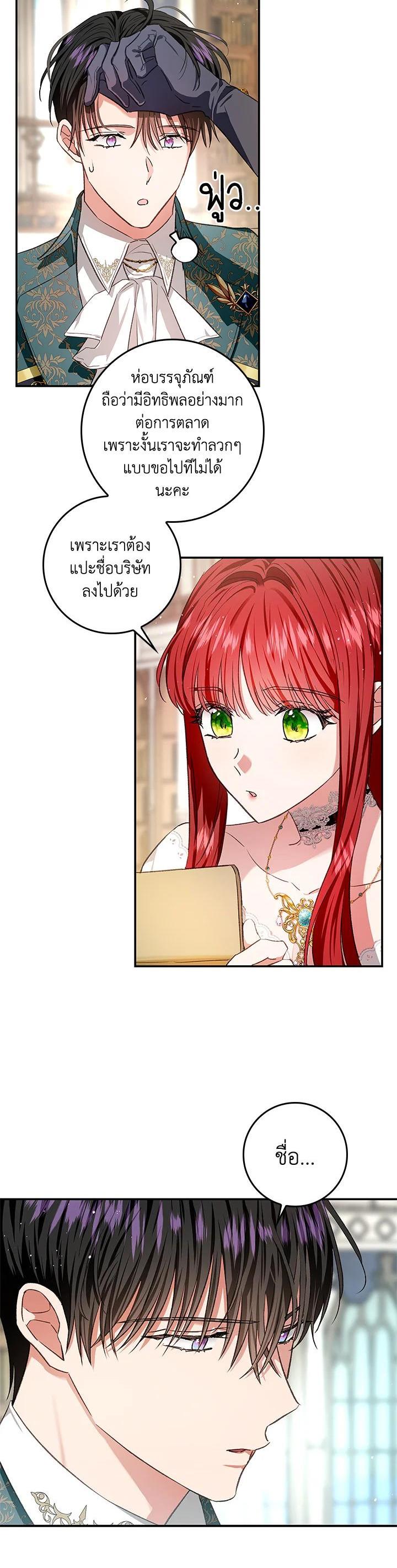 Manga-lc-com อ่านมังงะ อ่านการ์ตูน ออนไลน์ ฟรี My Secretly Hot Husband ตอนที่ 1 2 3 4 5 6 7 8 9 10 11 12 13 14 ฟรี ไม่มีโฆษณา Manga-lc - อ่าน มังงะ อ่าน การ์ตูน ออนไลน์ อ่านมังงะ ฟรี