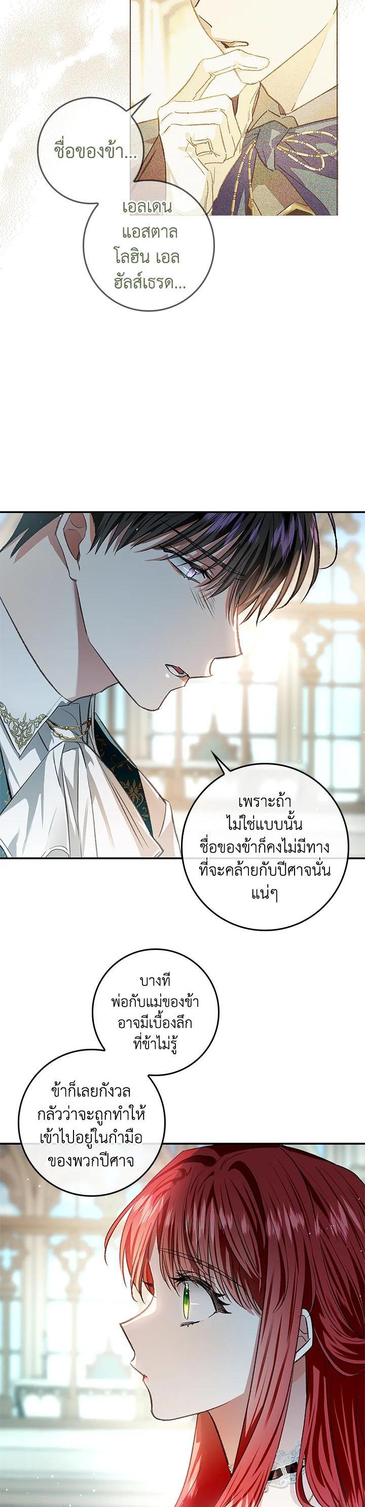 Manga-lc-com อ่านมังงะ อ่านการ์ตูน ออนไลน์ ฟรี My Secretly Hot Husband ตอนที่ 1 2 3 4 5 6 7 8 9 10 11 12 13 14 ฟรี ไม่มีโฆษณา Manga-lc - อ่าน มังงะ อ่าน การ์ตูน ออนไลน์ อ่านมังงะ ฟรี