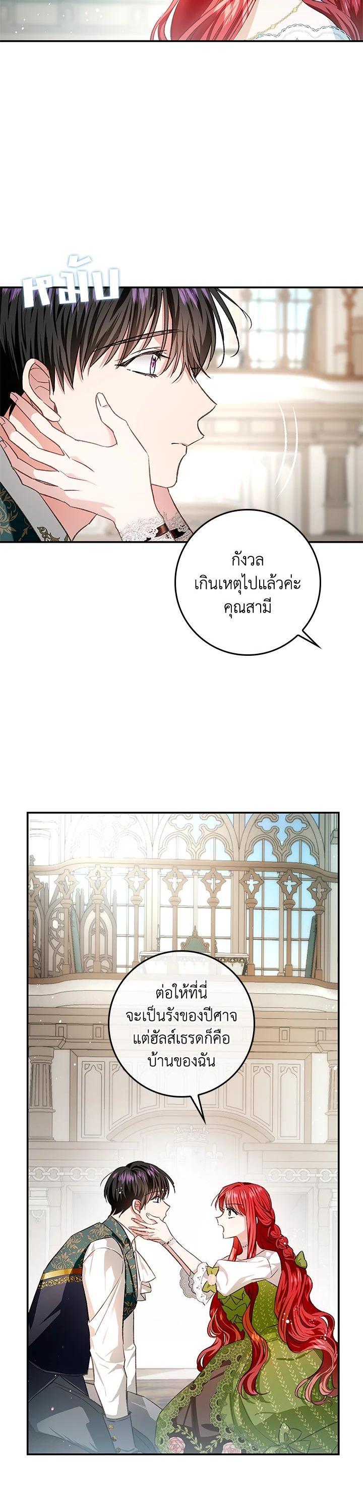 Manga-lc-com อ่านมังงะ อ่านการ์ตูน ออนไลน์ ฟรี My Secretly Hot Husband ตอนที่ 1 2 3 4 5 6 7 8 9 10 11 12 13 14 ฟรี ไม่มีโฆษณา Manga-lc - อ่าน มังงะ อ่าน การ์ตูน ออนไลน์ อ่านมังงะ ฟรี