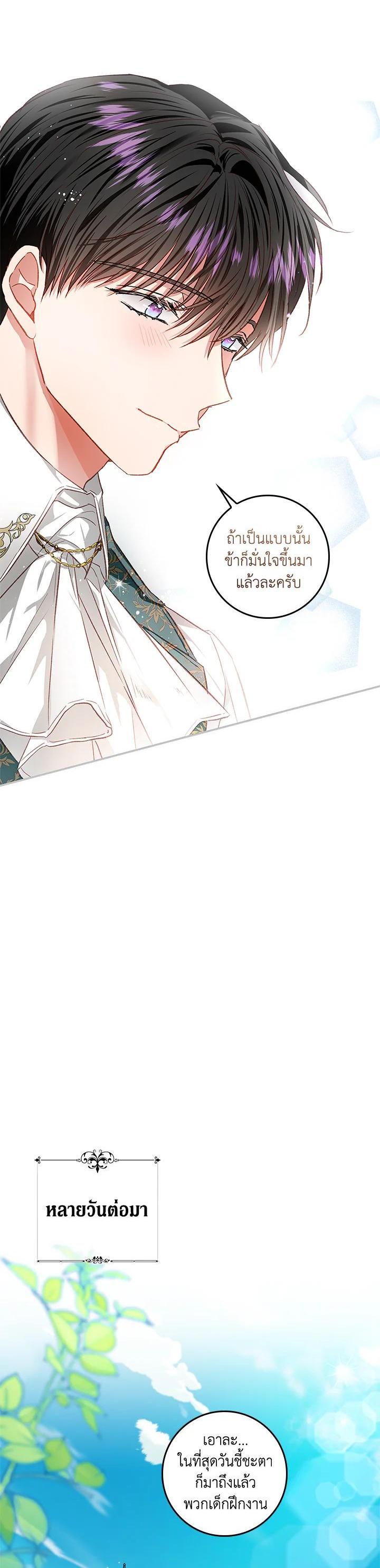 Manga-lc-com อ่านมังงะ อ่านการ์ตูน ออนไลน์ ฟรี My Secretly Hot Husband ตอนที่ 1 2 3 4 5 6 7 8 9 10 11 12 13 14 ฟรี ไม่มีโฆษณา Manga-lc - อ่าน มังงะ อ่าน การ์ตูน ออนไลน์ อ่านมังงะ ฟรี