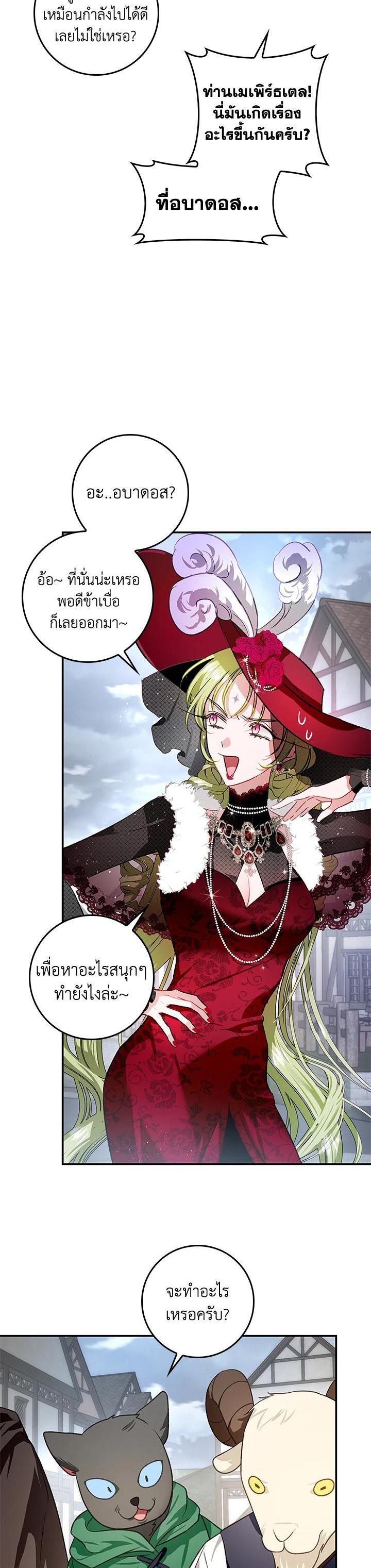 Manga-lc-com อ่านมังงะ อ่านการ์ตูน ออนไลน์ ฟรี My Secretly Hot Husband ตอนที่ 1 2 3 4 5 6 7 8 9 10 11 12 13 14 ฟรี ไม่มีโฆษณา Manga-lc - อ่าน มังงะ อ่าน การ์ตูน ออนไลน์ อ่านมังงะ ฟรี