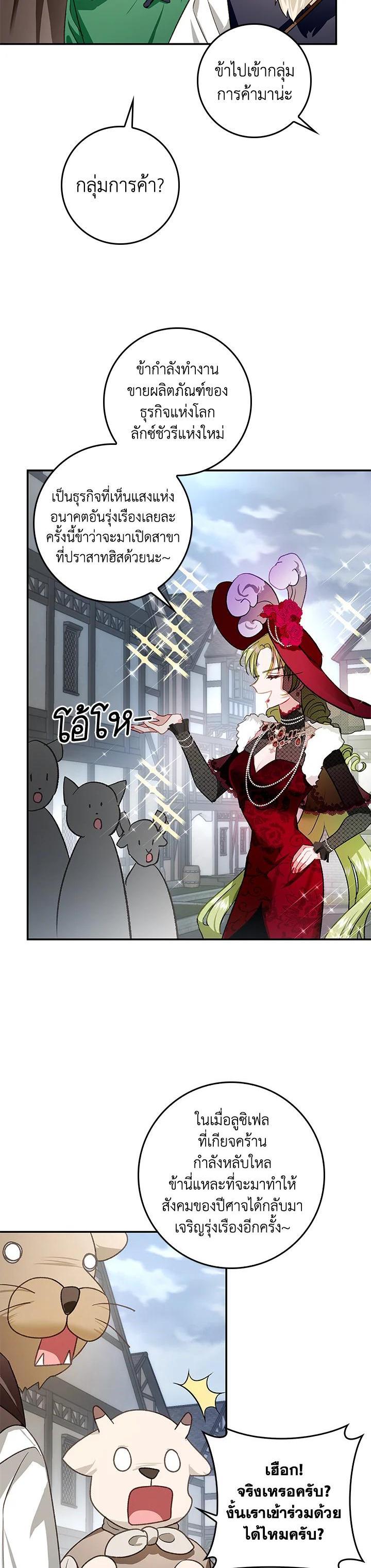 Manga-lc-com อ่านมังงะ อ่านการ์ตูน ออนไลน์ ฟรี My Secretly Hot Husband ตอนที่ 1 2 3 4 5 6 7 8 9 10 11 12 13 14 ฟรี ไม่มีโฆษณา Manga-lc - อ่าน มังงะ อ่าน การ์ตูน ออนไลน์ อ่านมังงะ ฟรี