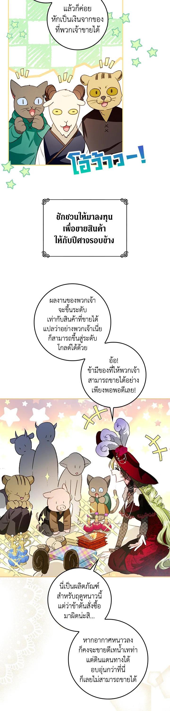 Manga-lc-com อ่านมังงะ อ่านการ์ตูน ออนไลน์ ฟรี My Secretly Hot Husband ตอนที่ 1 2 3 4 5 6 7 8 9 10 11 12 13 14 ฟรี ไม่มีโฆษณา Manga-lc - อ่าน มังงะ อ่าน การ์ตูน ออนไลน์ อ่านมังงะ ฟรี