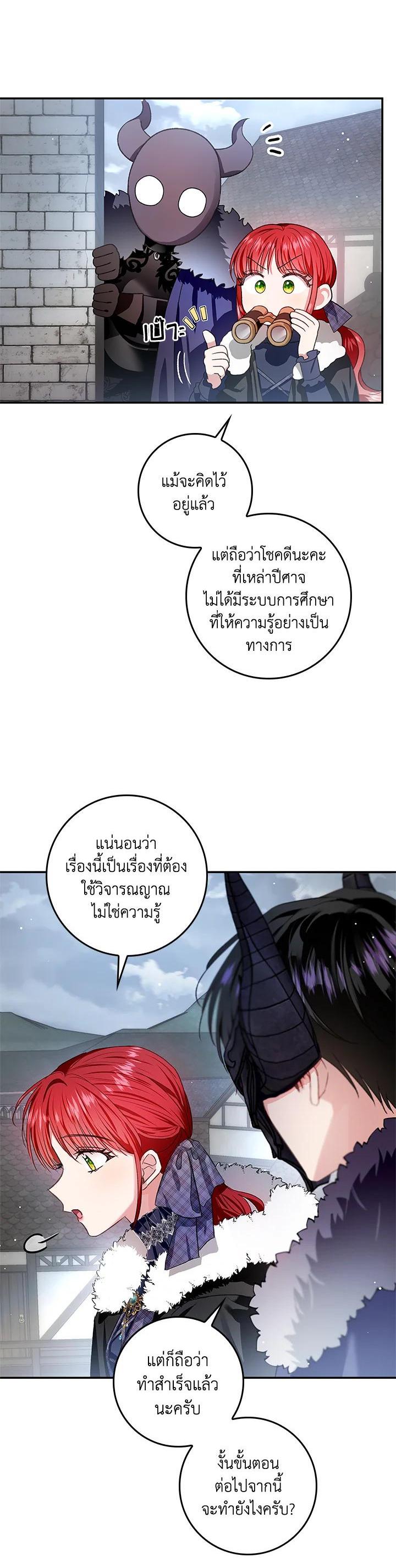 Manga-lc-com อ่านมังงะ อ่านการ์ตูน ออนไลน์ ฟรี My Secretly Hot Husband ตอนที่ 1 2 3 4 5 6 7 8 9 10 11 12 13 14 ฟรี ไม่มีโฆษณา Manga-lc - อ่าน มังงะ อ่าน การ์ตูน ออนไลน์ อ่านมังงะ ฟรี