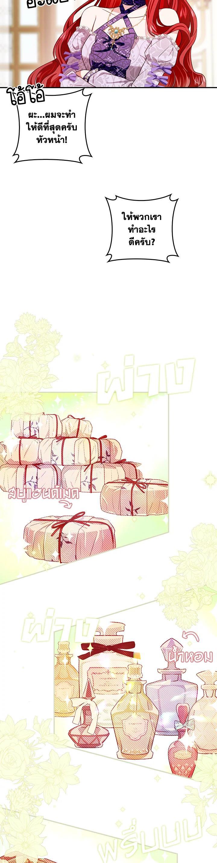 Manga-lc-com อ่านมังงะ อ่านการ์ตูน ออนไลน์ ฟรี My Secretly Hot Husband ตอนที่ 1 2 3 4 5 6 7 8 9 10 11 12 13 14 ฟรี ไม่มีโฆษณา Manga-lc - อ่าน มังงะ อ่าน การ์ตูน ออนไลน์ อ่านมังงะ ฟรี