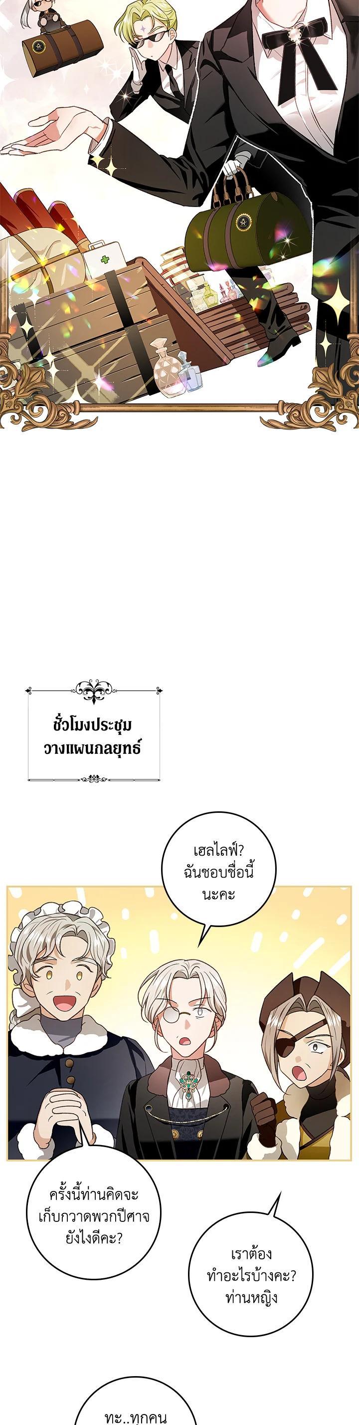 Manga-lc-com อ่านมังงะ อ่านการ์ตูน ออนไลน์ ฟรี My Secretly Hot Husband ตอนที่ 1 2 3 4 5 6 7 8 9 10 11 12 13 14 ฟรี ไม่มีโฆษณา Manga-lc - อ่าน มังงะ อ่าน การ์ตูน ออนไลน์ อ่านมังงะ ฟรี