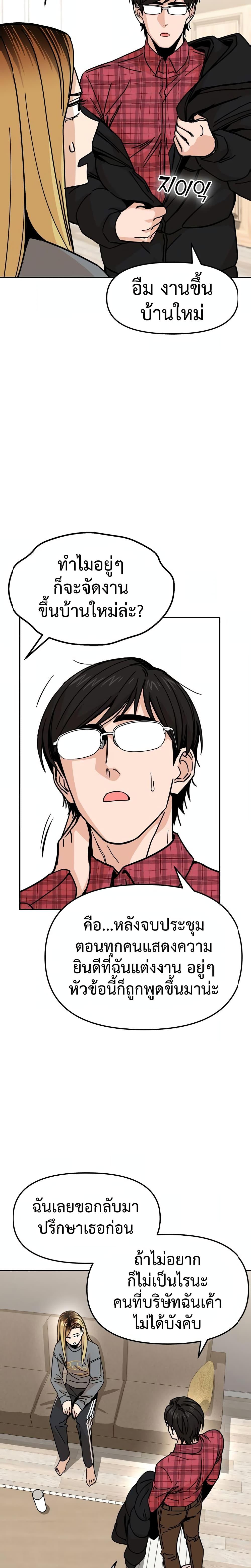 Manga-lc-com อ่านมังงะ อ่านการ์ตูน ออนไลน์ ฟรี Accidentally Heavenly Match ตอนที่ 1 2 3 4 5 6 7 8 9 10 11 12 13 14 ฟรี ไม่มีโฆษณา Manga-lc - อ่าน มังงะ อ่าน การ์ตูน ออนไลน์ อ่านมังงะ ฟรี