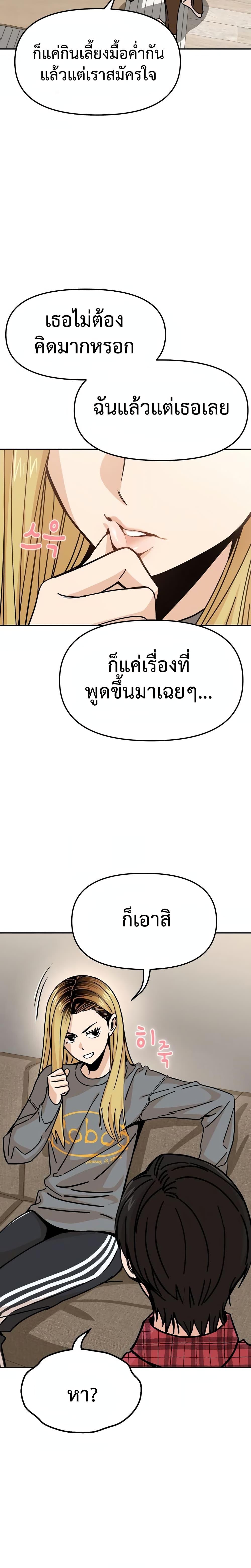 Manga-lc-com อ่านมังงะ อ่านการ์ตูน ออนไลน์ ฟรี Accidentally Heavenly Match ตอนที่ 1 2 3 4 5 6 7 8 9 10 11 12 13 14 ฟรี ไม่มีโฆษณา Manga-lc - อ่าน มังงะ อ่าน การ์ตูน ออนไลน์ อ่านมังงะ ฟรี