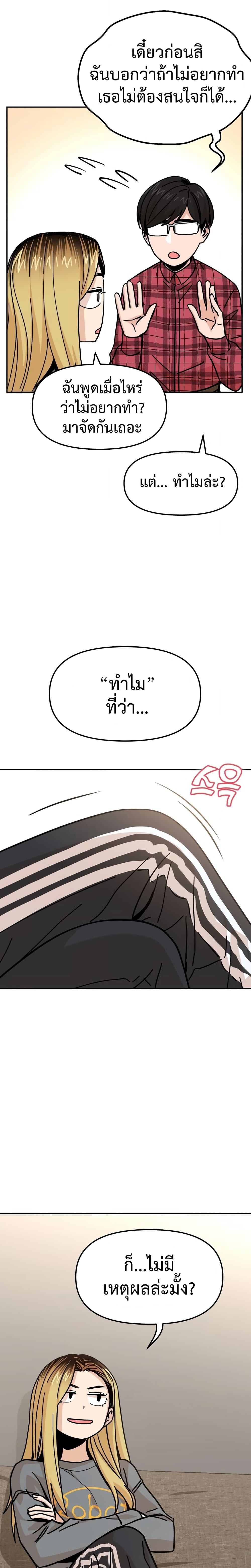 Manga-lc-com อ่านมังงะ อ่านการ์ตูน ออนไลน์ ฟรี Accidentally Heavenly Match ตอนที่ 1 2 3 4 5 6 7 8 9 10 11 12 13 14 ฟรี ไม่มีโฆษณา Manga-lc - อ่าน มังงะ อ่าน การ์ตูน ออนไลน์ อ่านมังงะ ฟรี