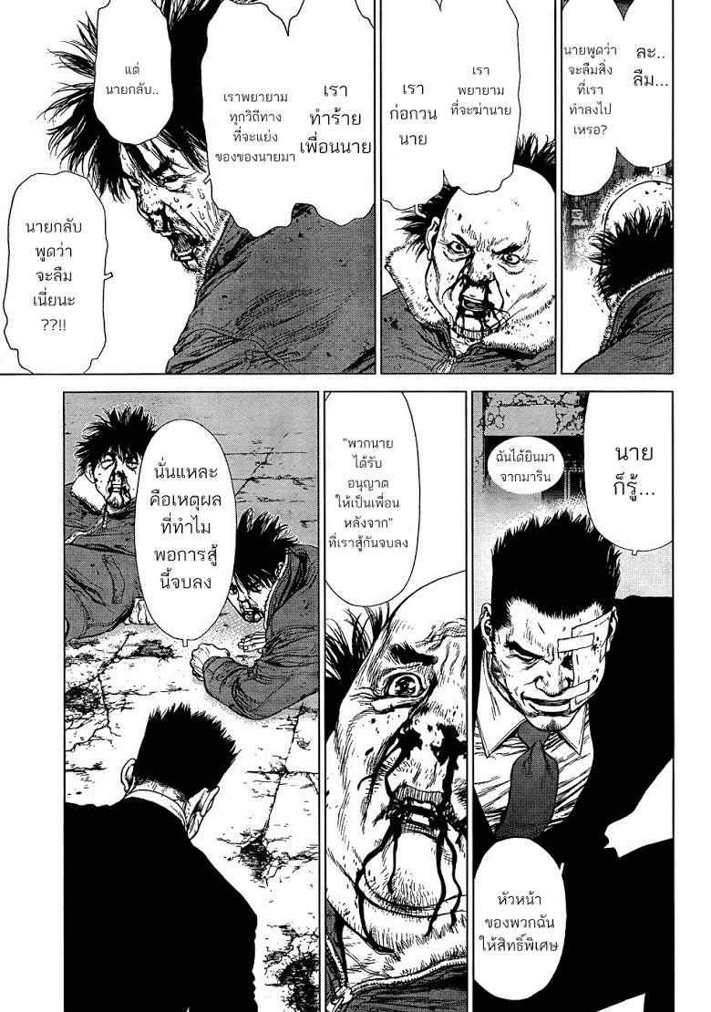 Manga-lc-com อ่านมังงะ อ่านการ์ตูน ออนไลน์ ฟรี Sun-Ken Rock ตอนที่ 1 2 3 4 5 6 7 8 9 10 11 12 13 14 ฟรี ไม่มีโฆษณา Manga-lc - อ่าน มังงะ อ่าน การ์ตูน ออนไลน์ อ่านมังงะ ฟรี