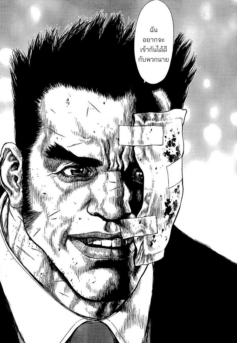 Manga-lc-com อ่านมังงะ อ่านการ์ตูน ออนไลน์ ฟรี Sun-Ken Rock ตอนที่ 1 2 3 4 5 6 7 8 9 10 11 12 13 14 ฟรี ไม่มีโฆษณา Manga-lc - อ่าน มังงะ อ่าน การ์ตูน ออนไลน์ อ่านมังงะ ฟรี