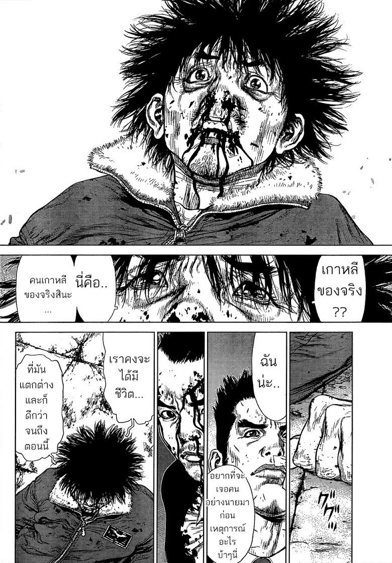 Manga-lc-com อ่านมังงะ อ่านการ์ตูน ออนไลน์ ฟรี Sun-Ken Rock ตอนที่ 1 2 3 4 5 6 7 8 9 10 11 12 13 14 ฟรี ไม่มีโฆษณา Manga-lc - อ่าน มังงะ อ่าน การ์ตูน ออนไลน์ อ่านมังงะ ฟรี