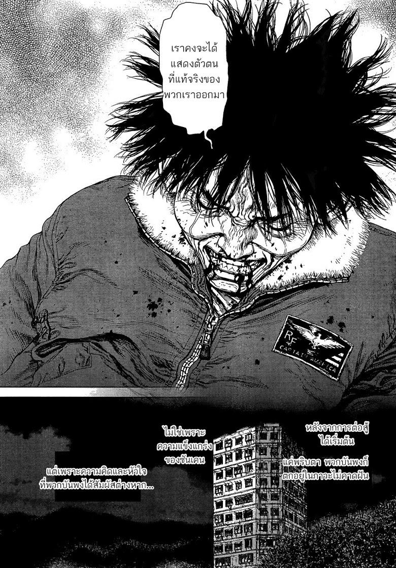 Manga-lc-com อ่านมังงะ อ่านการ์ตูน ออนไลน์ ฟรี Sun-Ken Rock ตอนที่ 1 2 3 4 5 6 7 8 9 10 11 12 13 14 ฟรี ไม่มีโฆษณา Manga-lc - อ่าน มังงะ อ่าน การ์ตูน ออนไลน์ อ่านมังงะ ฟรี