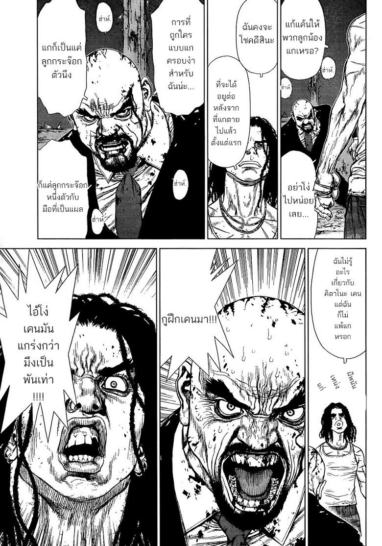 Manga-lc-com อ่านมังงะ อ่านการ์ตูน ออนไลน์ ฟรี Sun-Ken Rock ตอนที่ 1 2 3 4 5 6 7 8 9 10 11 12 13 14 ฟรี ไม่มีโฆษณา Manga-lc - อ่าน มังงะ อ่าน การ์ตูน ออนไลน์ อ่านมังงะ ฟรี