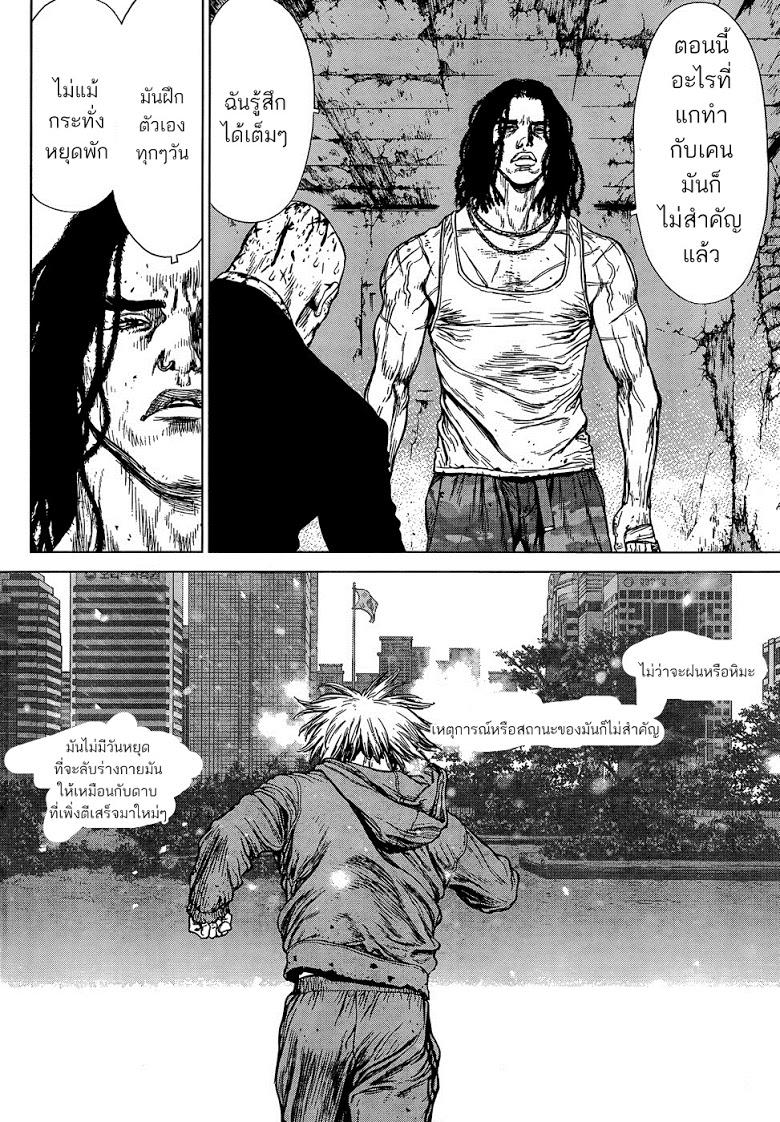 Manga-lc-com อ่านมังงะ อ่านการ์ตูน ออนไลน์ ฟรี Sun-Ken Rock ตอนที่ 1 2 3 4 5 6 7 8 9 10 11 12 13 14 ฟรี ไม่มีโฆษณา Manga-lc - อ่าน มังงะ อ่าน การ์ตูน ออนไลน์ อ่านมังงะ ฟรี