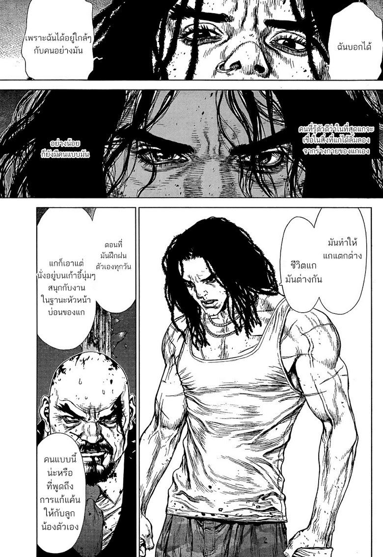 Manga-lc-com อ่านมังงะ อ่านการ์ตูน ออนไลน์ ฟรี Sun-Ken Rock ตอนที่ 1 2 3 4 5 6 7 8 9 10 11 12 13 14 ฟรี ไม่มีโฆษณา Manga-lc - อ่าน มังงะ อ่าน การ์ตูน ออนไลน์ อ่านมังงะ ฟรี