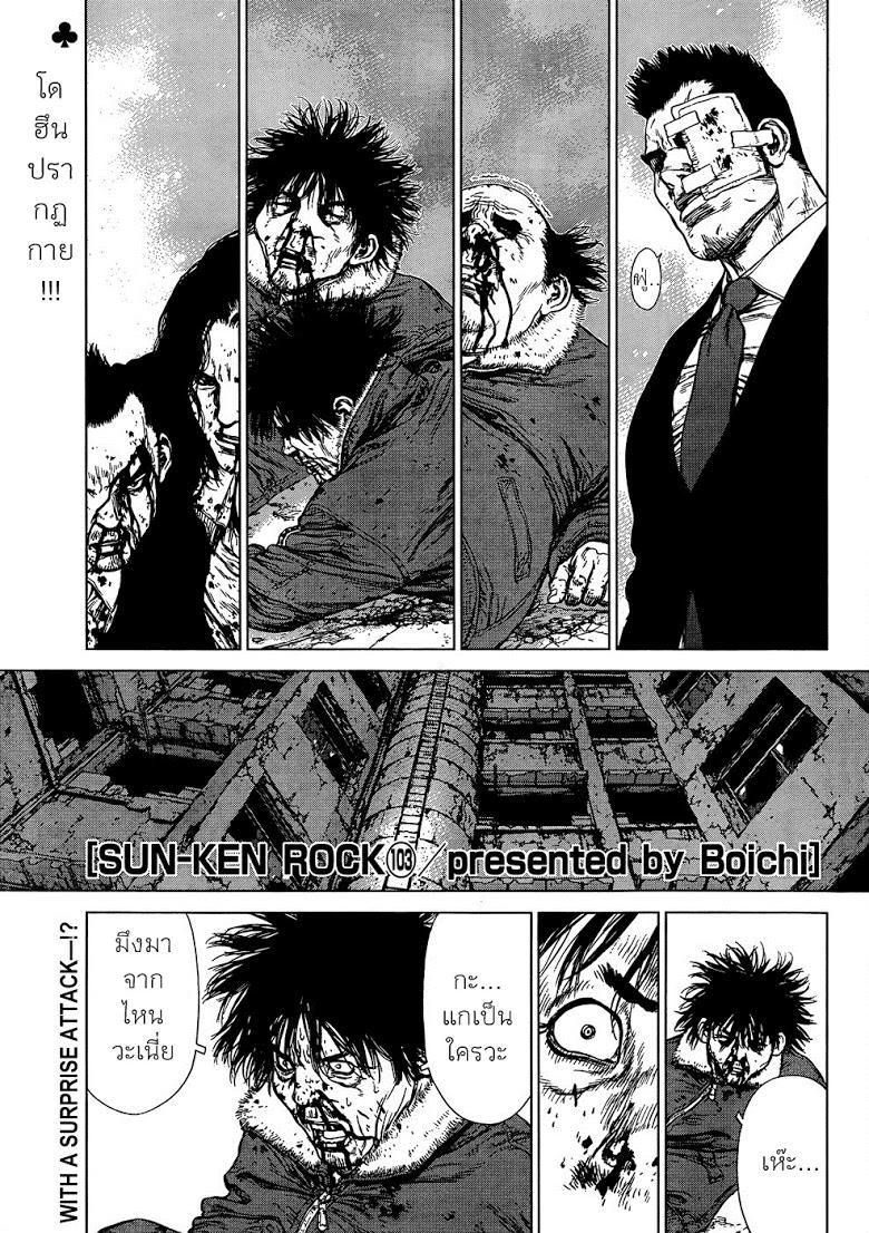Manga-lc-com อ่านมังงะ อ่านการ์ตูน ออนไลน์ ฟรี Sun-Ken Rock ตอนที่ 1 2 3 4 5 6 7 8 9 10 11 12 13 14 ฟรี ไม่มีโฆษณา Manga-lc - อ่าน มังงะ อ่าน การ์ตูน ออนไลน์ อ่านมังงะ ฟรี