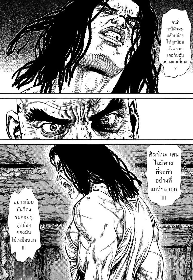 Manga-lc-com อ่านมังงะ อ่านการ์ตูน ออนไลน์ ฟรี Sun-Ken Rock ตอนที่ 1 2 3 4 5 6 7 8 9 10 11 12 13 14 ฟรี ไม่มีโฆษณา Manga-lc - อ่าน มังงะ อ่าน การ์ตูน ออนไลน์ อ่านมังงะ ฟรี