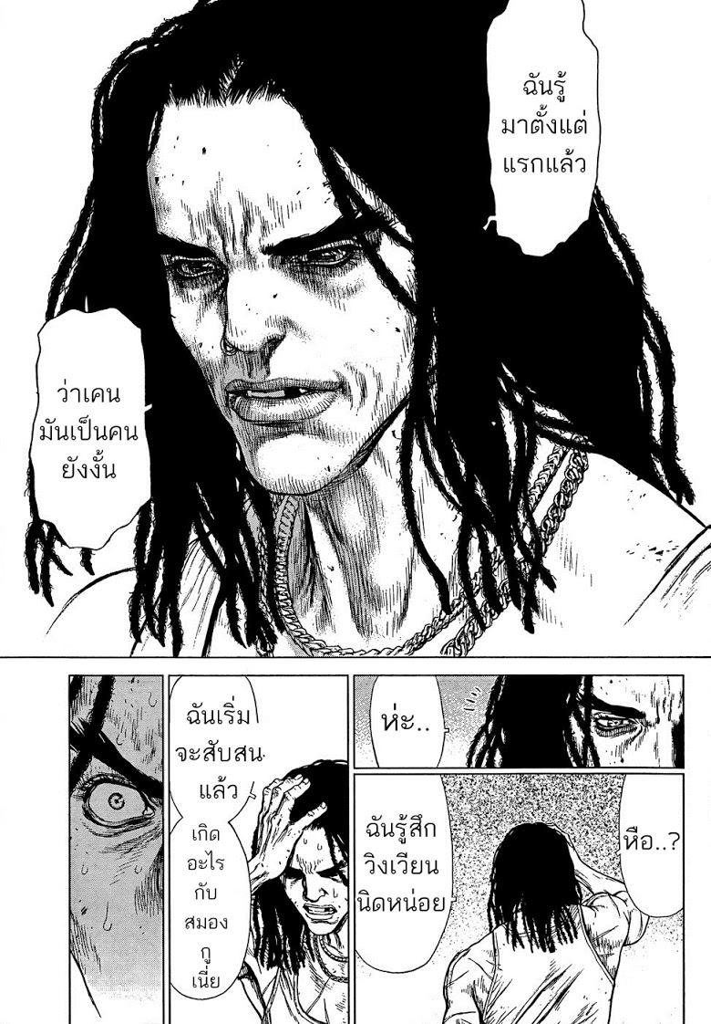 Manga-lc-com อ่านมังงะ อ่านการ์ตูน ออนไลน์ ฟรี Sun-Ken Rock ตอนที่ 1 2 3 4 5 6 7 8 9 10 11 12 13 14 ฟรี ไม่มีโฆษณา Manga-lc - อ่าน มังงะ อ่าน การ์ตูน ออนไลน์ อ่านมังงะ ฟรี