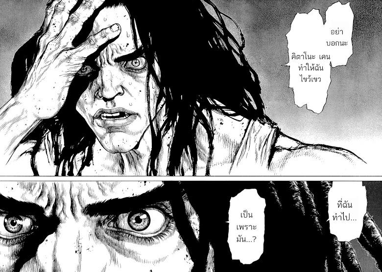 Manga-lc-com อ่านมังงะ อ่านการ์ตูน ออนไลน์ ฟรี Sun-Ken Rock ตอนที่ 1 2 3 4 5 6 7 8 9 10 11 12 13 14 ฟรี ไม่มีโฆษณา Manga-lc - อ่าน มังงะ อ่าน การ์ตูน ออนไลน์ อ่านมังงะ ฟรี