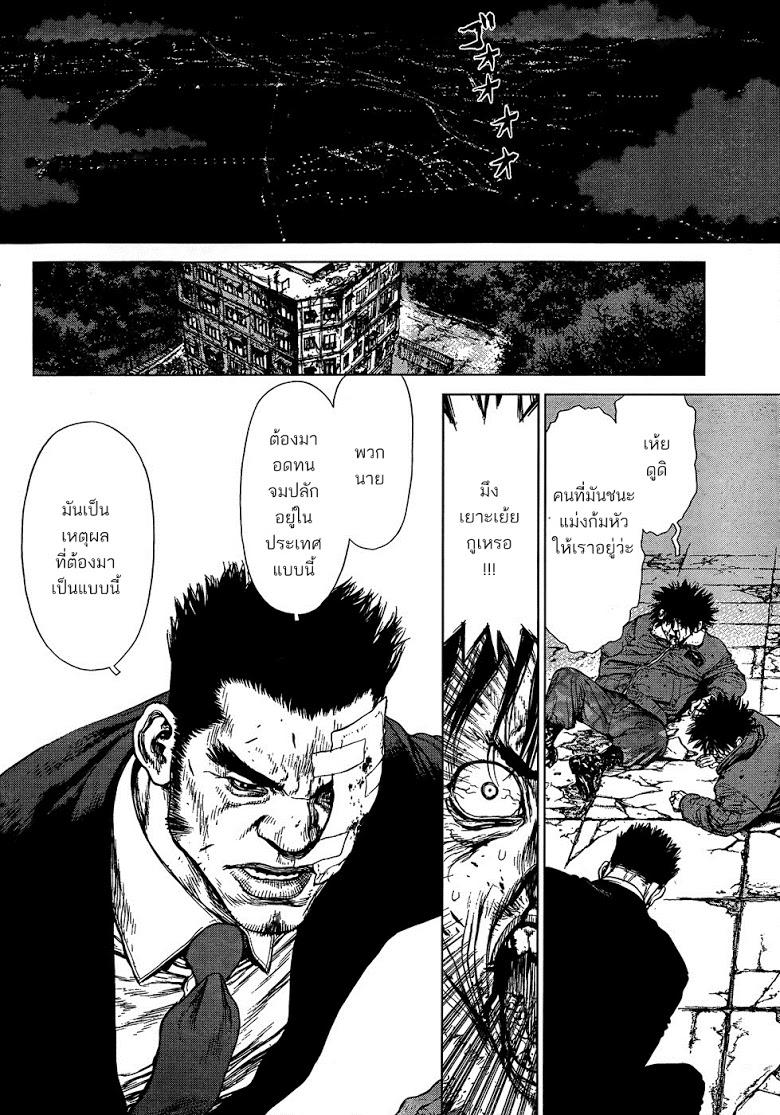 Manga-lc-com อ่านมังงะ อ่านการ์ตูน ออนไลน์ ฟรี Sun-Ken Rock ตอนที่ 1 2 3 4 5 6 7 8 9 10 11 12 13 14 ฟรี ไม่มีโฆษณา Manga-lc - อ่าน มังงะ อ่าน การ์ตูน ออนไลน์ อ่านมังงะ ฟรี