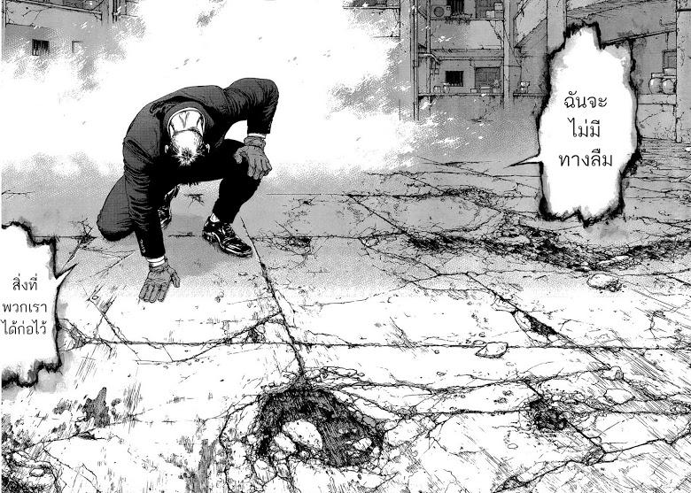 Manga-lc-com อ่านมังงะ อ่านการ์ตูน ออนไลน์ ฟรี Sun-Ken Rock ตอนที่ 1 2 3 4 5 6 7 8 9 10 11 12 13 14 ฟรี ไม่มีโฆษณา Manga-lc - อ่าน มังงะ อ่าน การ์ตูน ออนไลน์ อ่านมังงะ ฟรี