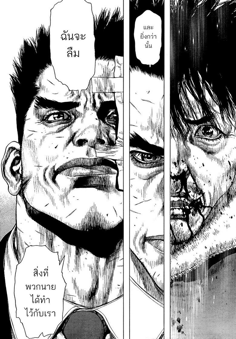 Manga-lc-com อ่านมังงะ อ่านการ์ตูน ออนไลน์ ฟรี Sun-Ken Rock ตอนที่ 1 2 3 4 5 6 7 8 9 10 11 12 13 14 ฟรี ไม่มีโฆษณา Manga-lc - อ่าน มังงะ อ่าน การ์ตูน ออนไลน์ อ่านมังงะ ฟรี