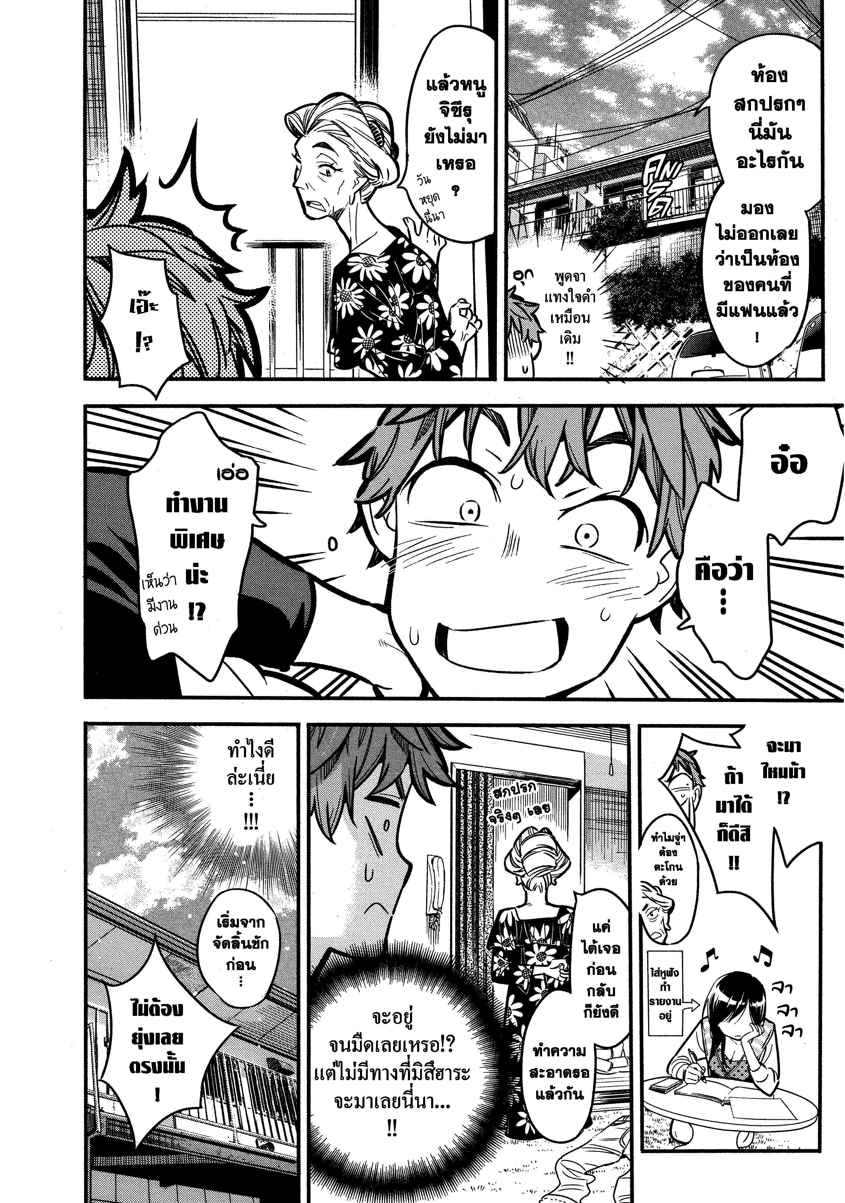 Manga-lc-com อ่านมังงะ อ่านการ์ตูน ออนไลน์ ฟรี Kanojo Okarishimasu ตอนที่ 1 2 3 4 5 6 7 8 9 10 11 12 13 14 ฟรี ไม่มีโฆษณา Manga-lc - อ่าน มังงะ อ่าน การ์ตูน ออนไลน์ อ่านมังงะ ฟรี