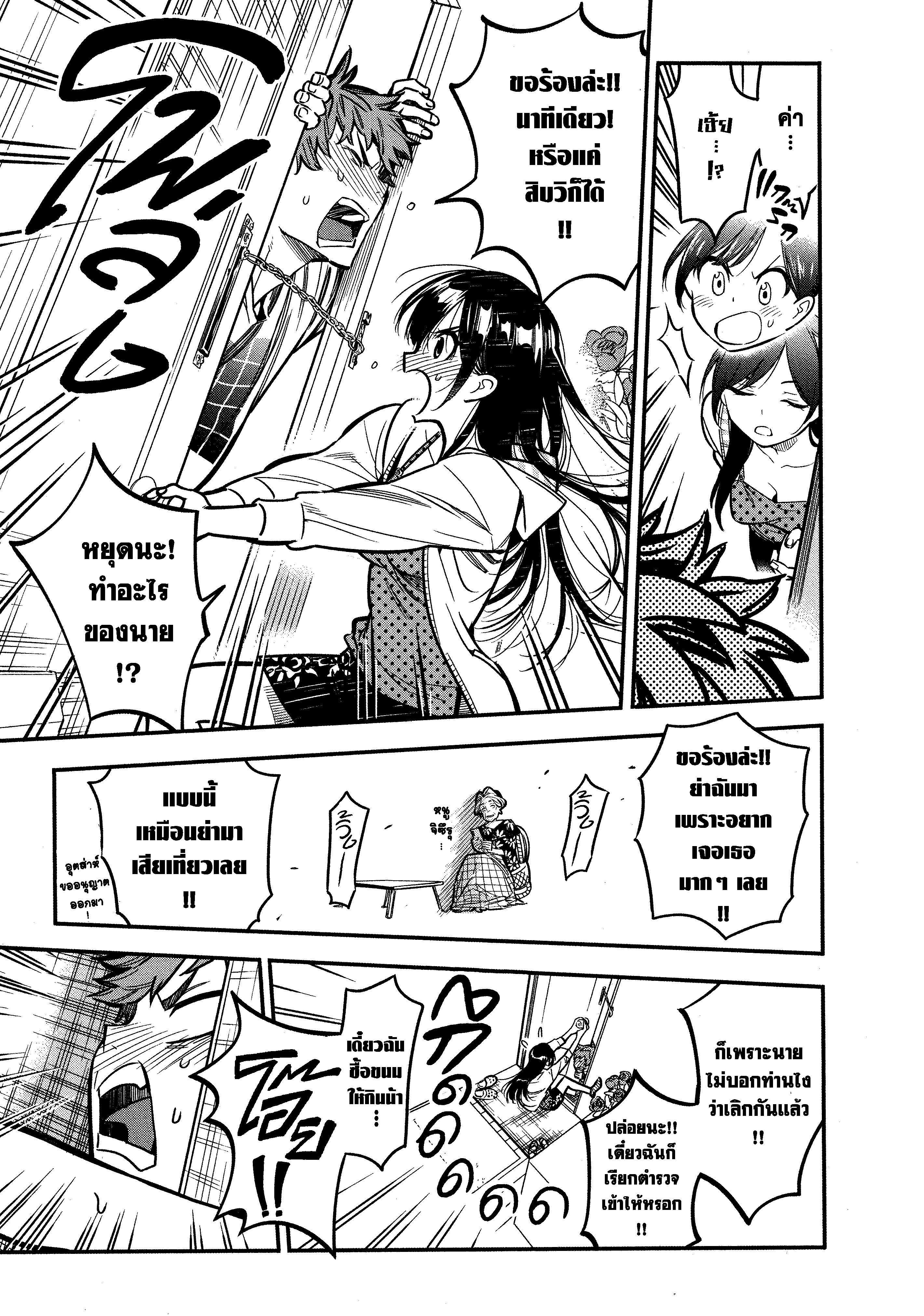 Manga-lc-com อ่านมังงะ อ่านการ์ตูน ออนไลน์ ฟรี Kanojo Okarishimasu ตอนที่ 1 2 3 4 5 6 7 8 9 10 11 12 13 14 ฟรี ไม่มีโฆษณา Manga-lc - อ่าน มังงะ อ่าน การ์ตูน ออนไลน์ อ่านมังงะ ฟรี