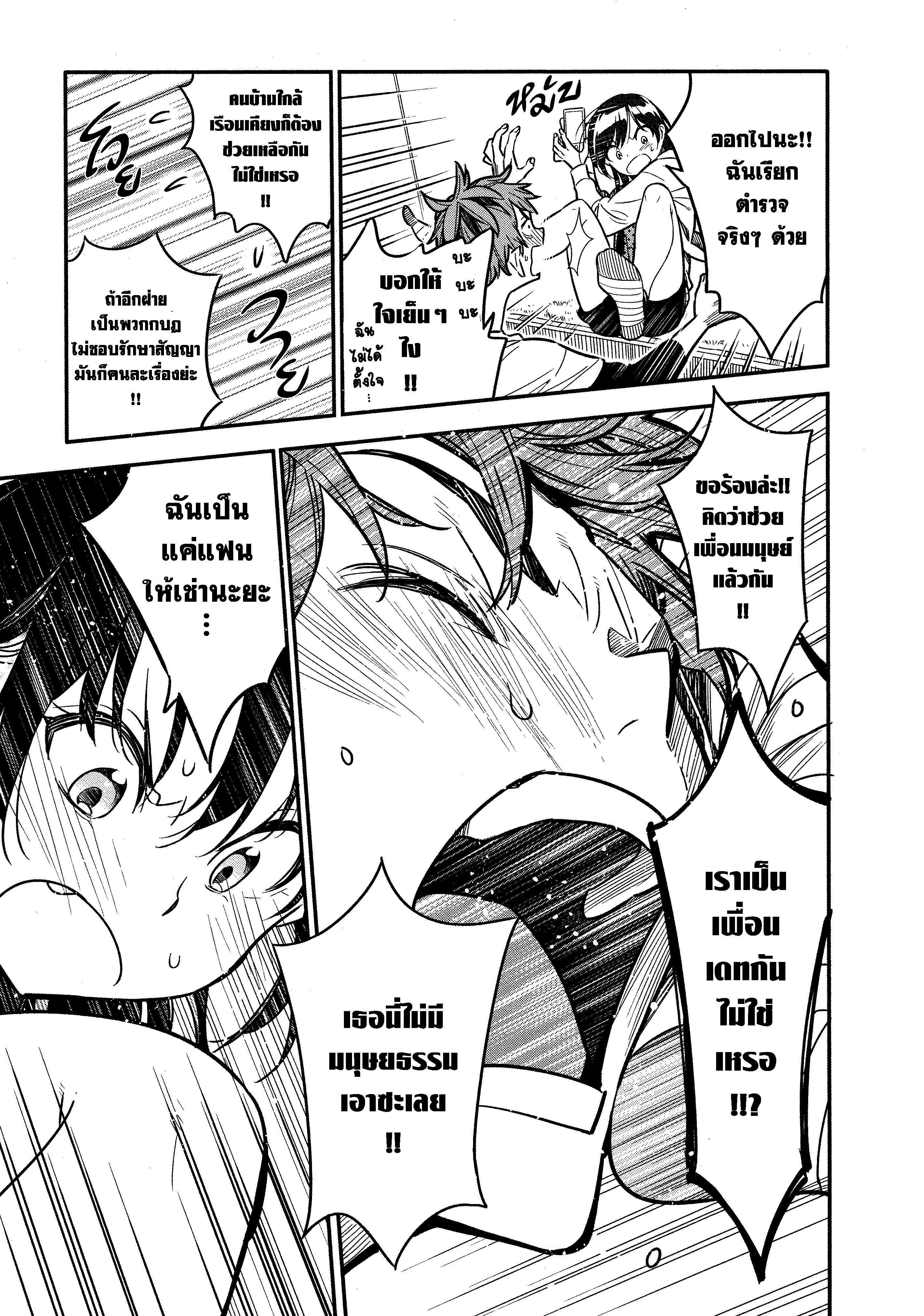 Manga-lc-com อ่านมังงะ อ่านการ์ตูน ออนไลน์ ฟรี Kanojo Okarishimasu ตอนที่ 1 2 3 4 5 6 7 8 9 10 11 12 13 14 ฟรี ไม่มีโฆษณา Manga-lc - อ่าน มังงะ อ่าน การ์ตูน ออนไลน์ อ่านมังงะ ฟรี