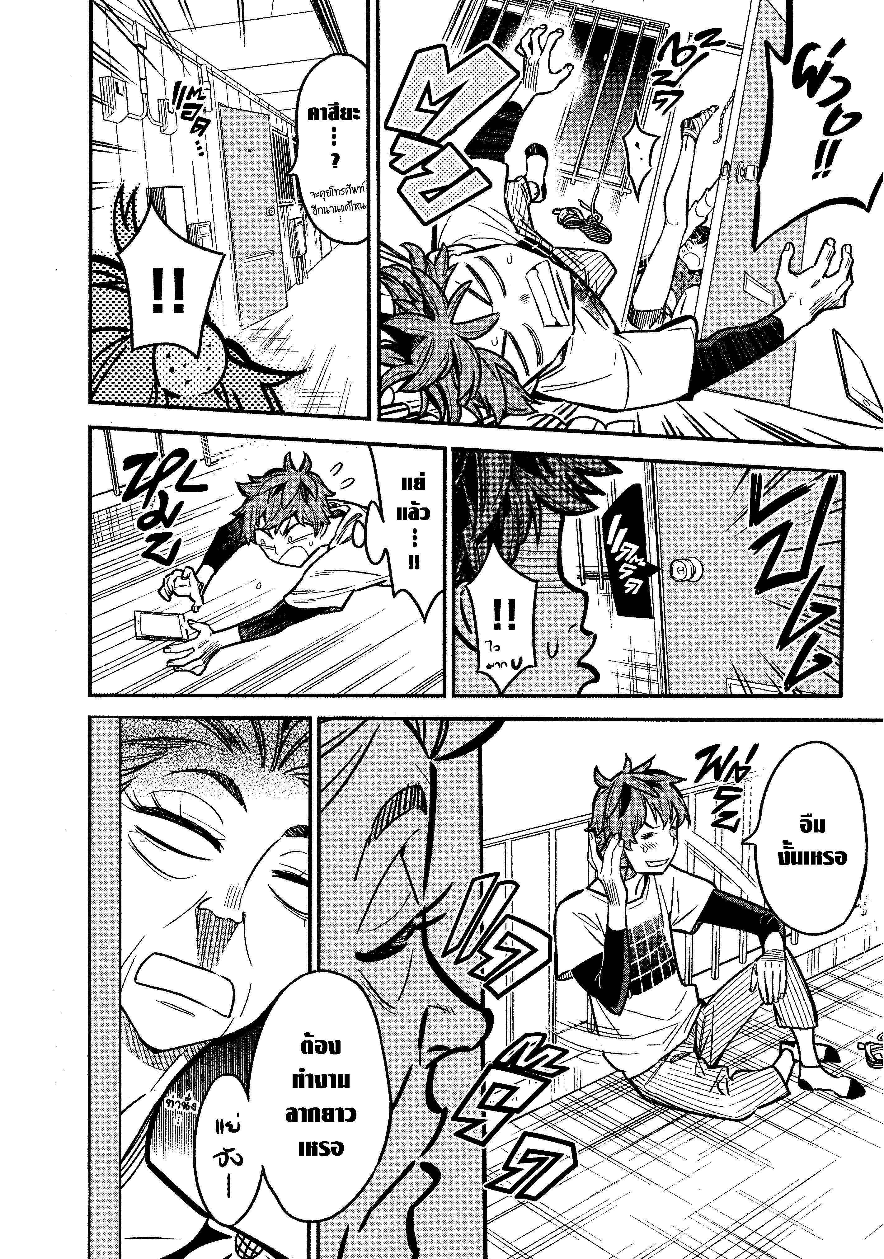 Manga-lc-com อ่านมังงะ อ่านการ์ตูน ออนไลน์ ฟรี Kanojo Okarishimasu ตอนที่ 1 2 3 4 5 6 7 8 9 10 11 12 13 14 ฟรี ไม่มีโฆษณา Manga-lc - อ่าน มังงะ อ่าน การ์ตูน ออนไลน์ อ่านมังงะ ฟรี