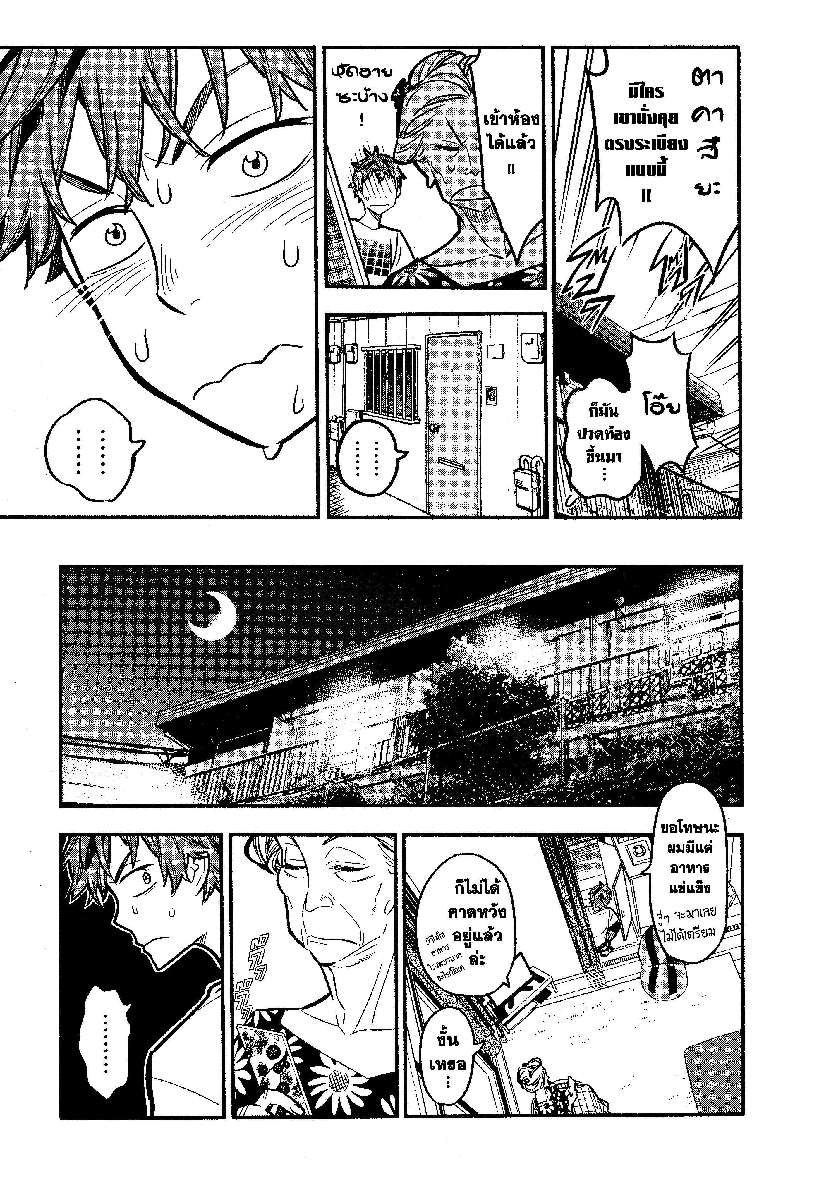 Manga-lc-com อ่านมังงะ อ่านการ์ตูน ออนไลน์ ฟรี Kanojo Okarishimasu ตอนที่ 1 2 3 4 5 6 7 8 9 10 11 12 13 14 ฟรี ไม่มีโฆษณา Manga-lc - อ่าน มังงะ อ่าน การ์ตูน ออนไลน์ อ่านมังงะ ฟรี
