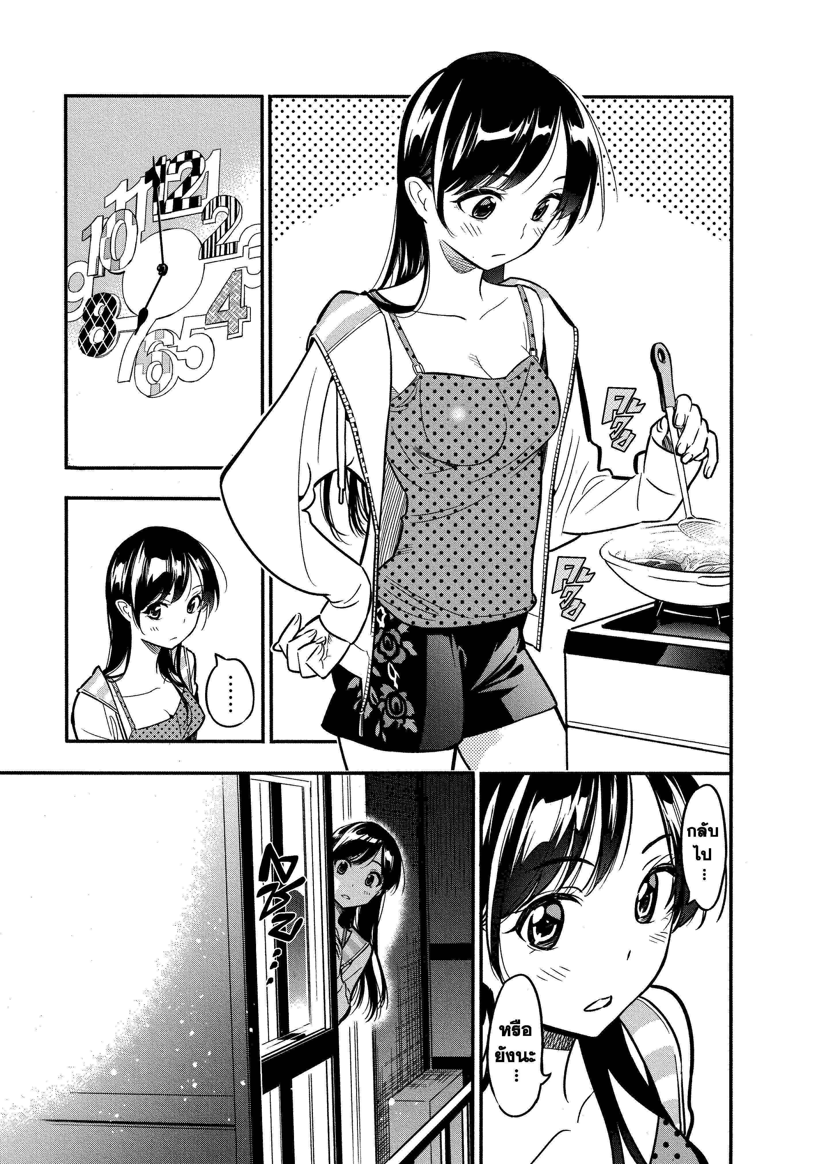 Manga-lc-com อ่านมังงะ อ่านการ์ตูน ออนไลน์ ฟรี Kanojo Okarishimasu ตอนที่ 1 2 3 4 5 6 7 8 9 10 11 12 13 14 ฟรี ไม่มีโฆษณา Manga-lc - อ่าน มังงะ อ่าน การ์ตูน ออนไลน์ อ่านมังงะ ฟรี