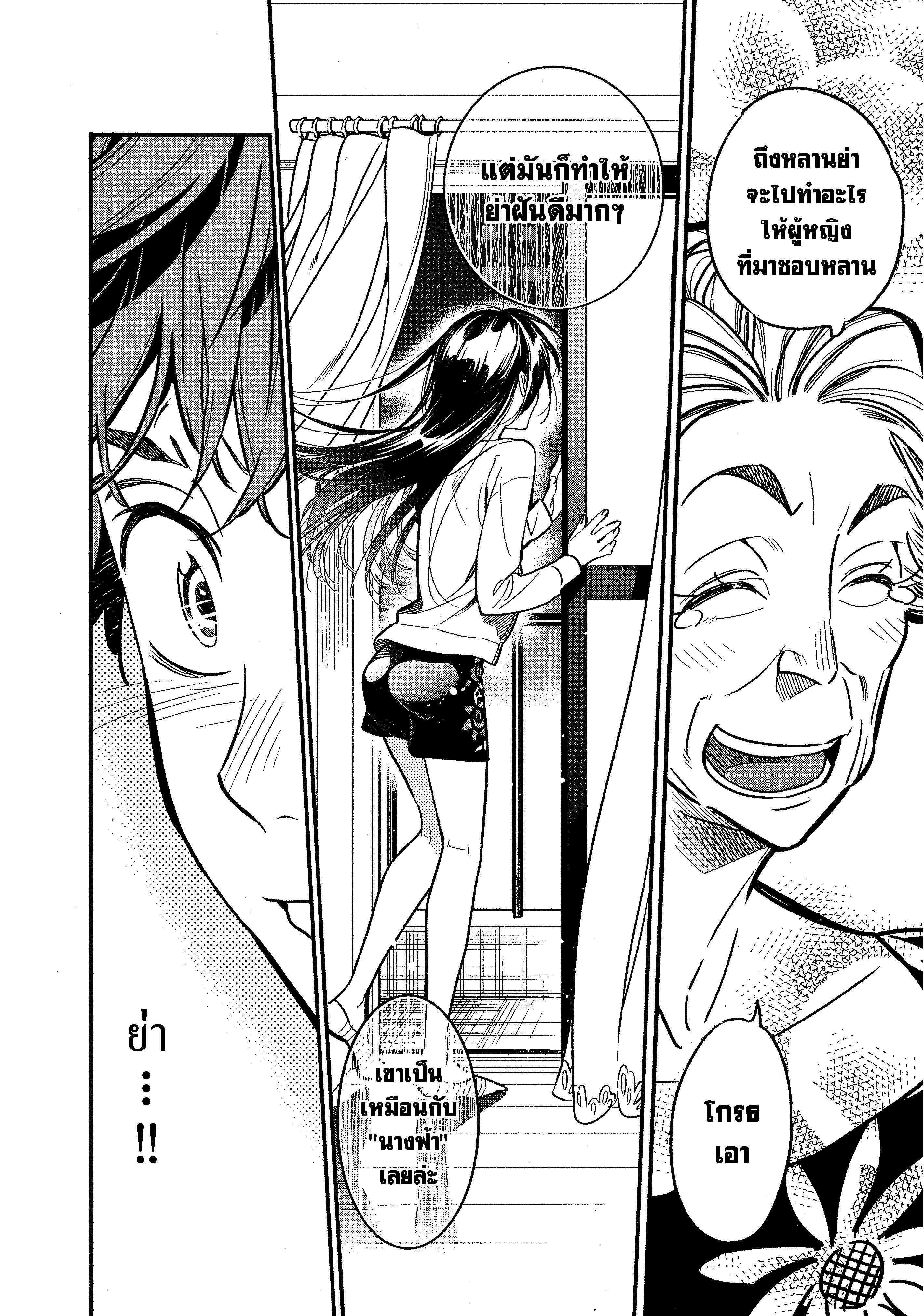 Manga-lc-com อ่านมังงะ อ่านการ์ตูน ออนไลน์ ฟรี Kanojo Okarishimasu ตอนที่ 1 2 3 4 5 6 7 8 9 10 11 12 13 14 ฟรี ไม่มีโฆษณา Manga-lc - อ่าน มังงะ อ่าน การ์ตูน ออนไลน์ อ่านมังงะ ฟรี