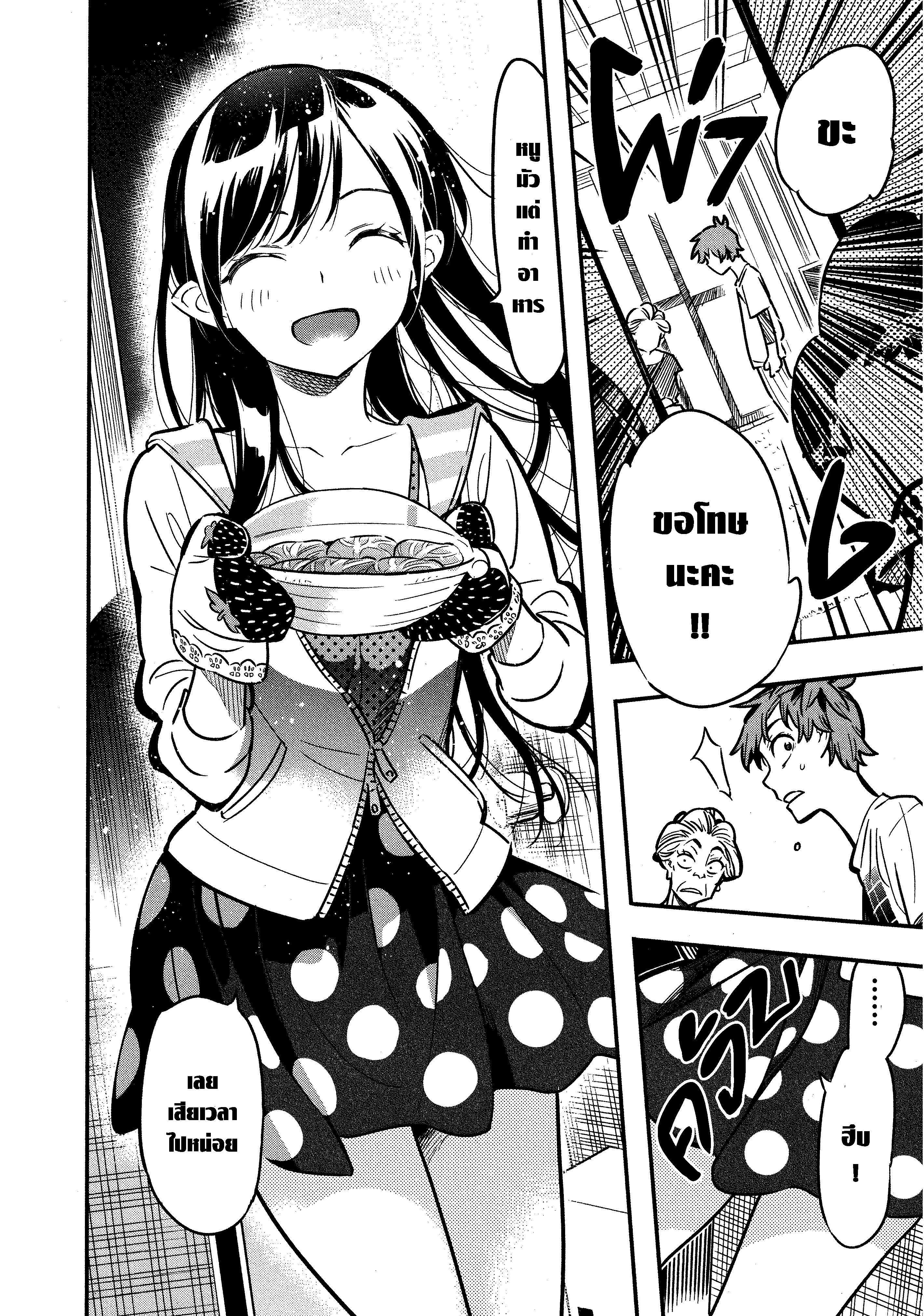 Manga-lc-com อ่านมังงะ อ่านการ์ตูน ออนไลน์ ฟรี Kanojo Okarishimasu ตอนที่ 1 2 3 4 5 6 7 8 9 10 11 12 13 14 ฟรี ไม่มีโฆษณา Manga-lc - อ่าน มังงะ อ่าน การ์ตูน ออนไลน์ อ่านมังงะ ฟรี