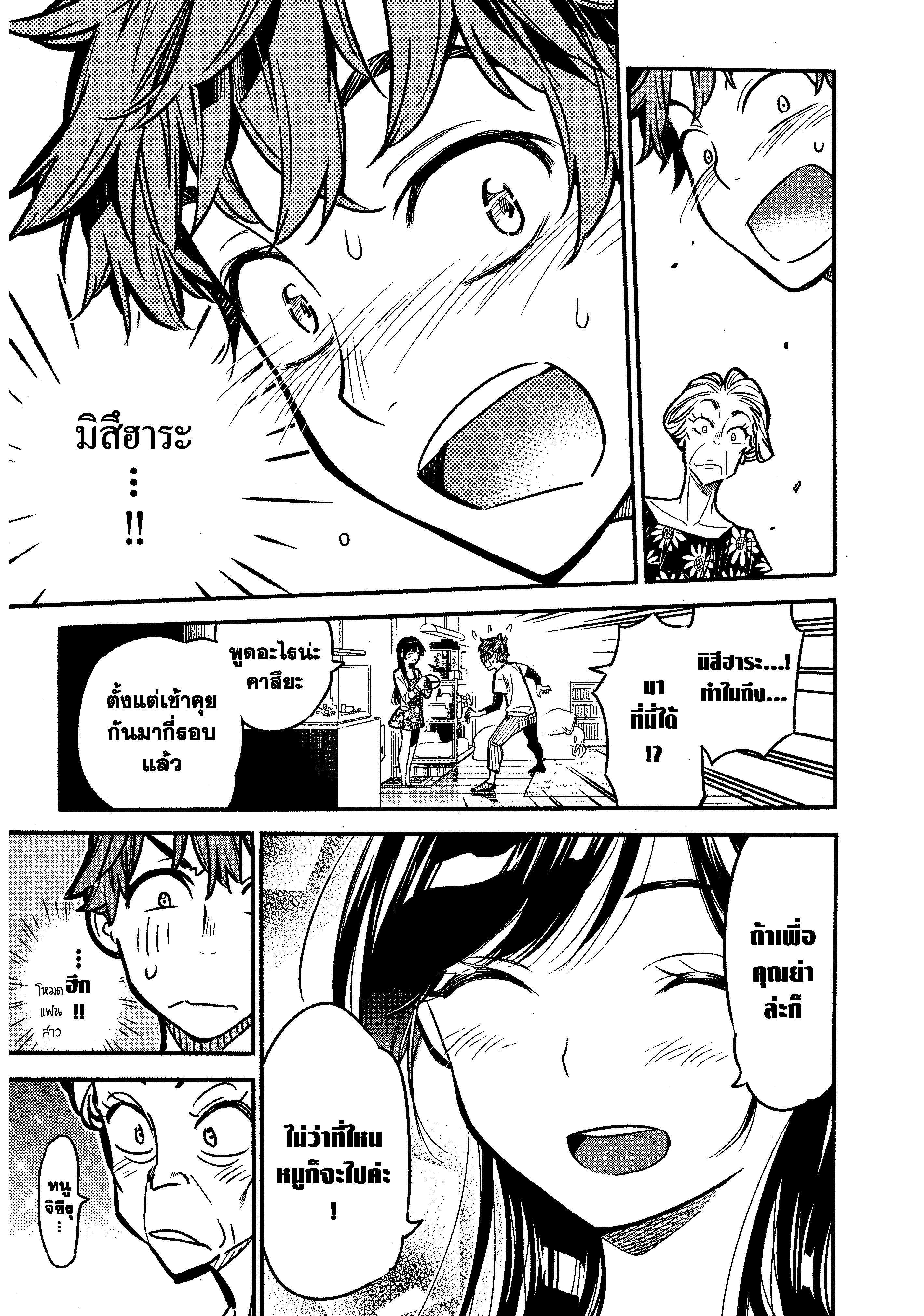 Manga-lc-com อ่านมังงะ อ่านการ์ตูน ออนไลน์ ฟรี Kanojo Okarishimasu ตอนที่ 1 2 3 4 5 6 7 8 9 10 11 12 13 14 ฟรี ไม่มีโฆษณา Manga-lc - อ่าน มังงะ อ่าน การ์ตูน ออนไลน์ อ่านมังงะ ฟรี