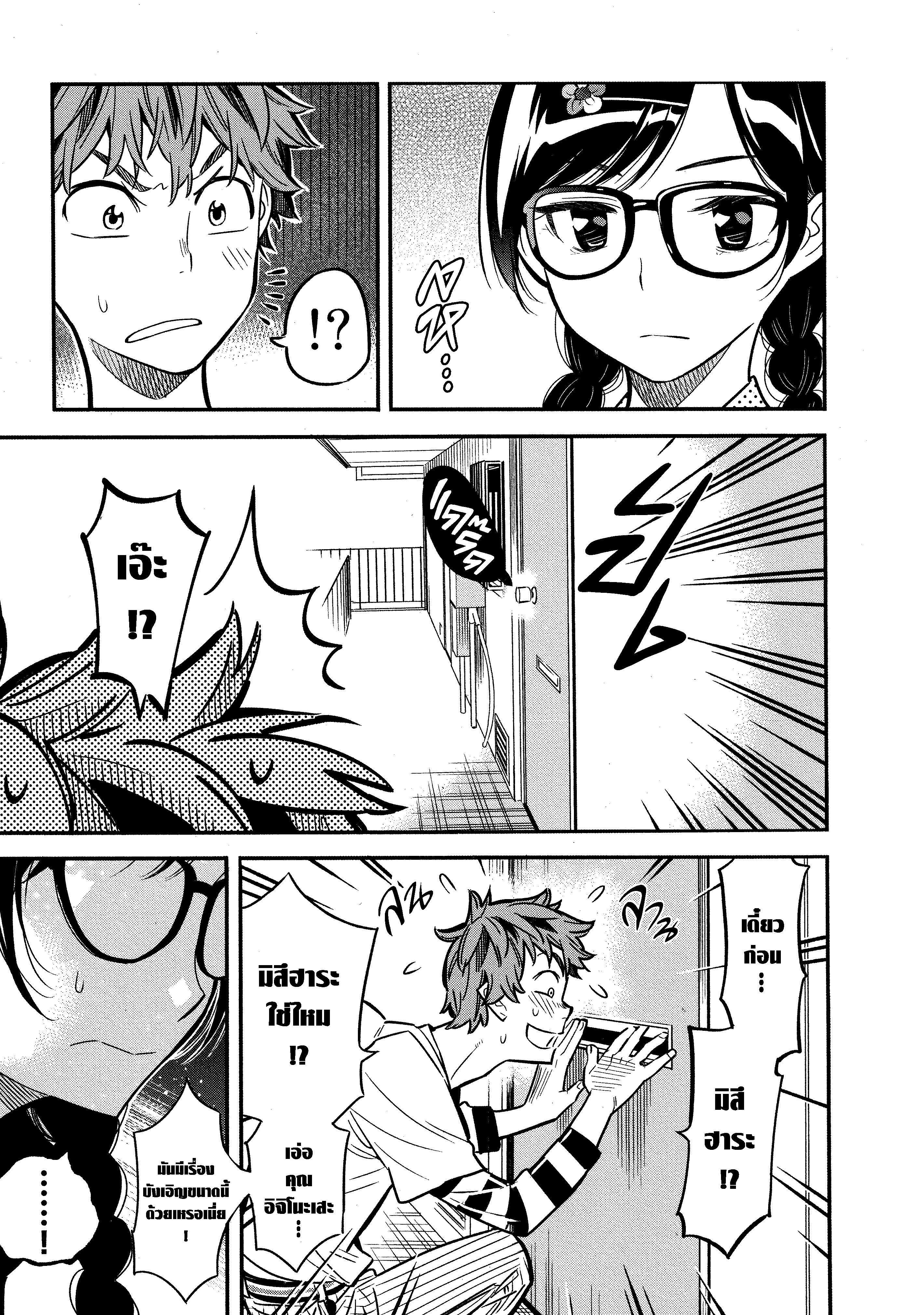 Manga-lc-com อ่านมังงะ อ่านการ์ตูน ออนไลน์ ฟรี Kanojo Okarishimasu ตอนที่ 1 2 3 4 5 6 7 8 9 10 11 12 13 14 ฟรี ไม่มีโฆษณา Manga-lc - อ่าน มังงะ อ่าน การ์ตูน ออนไลน์ อ่านมังงะ ฟรี