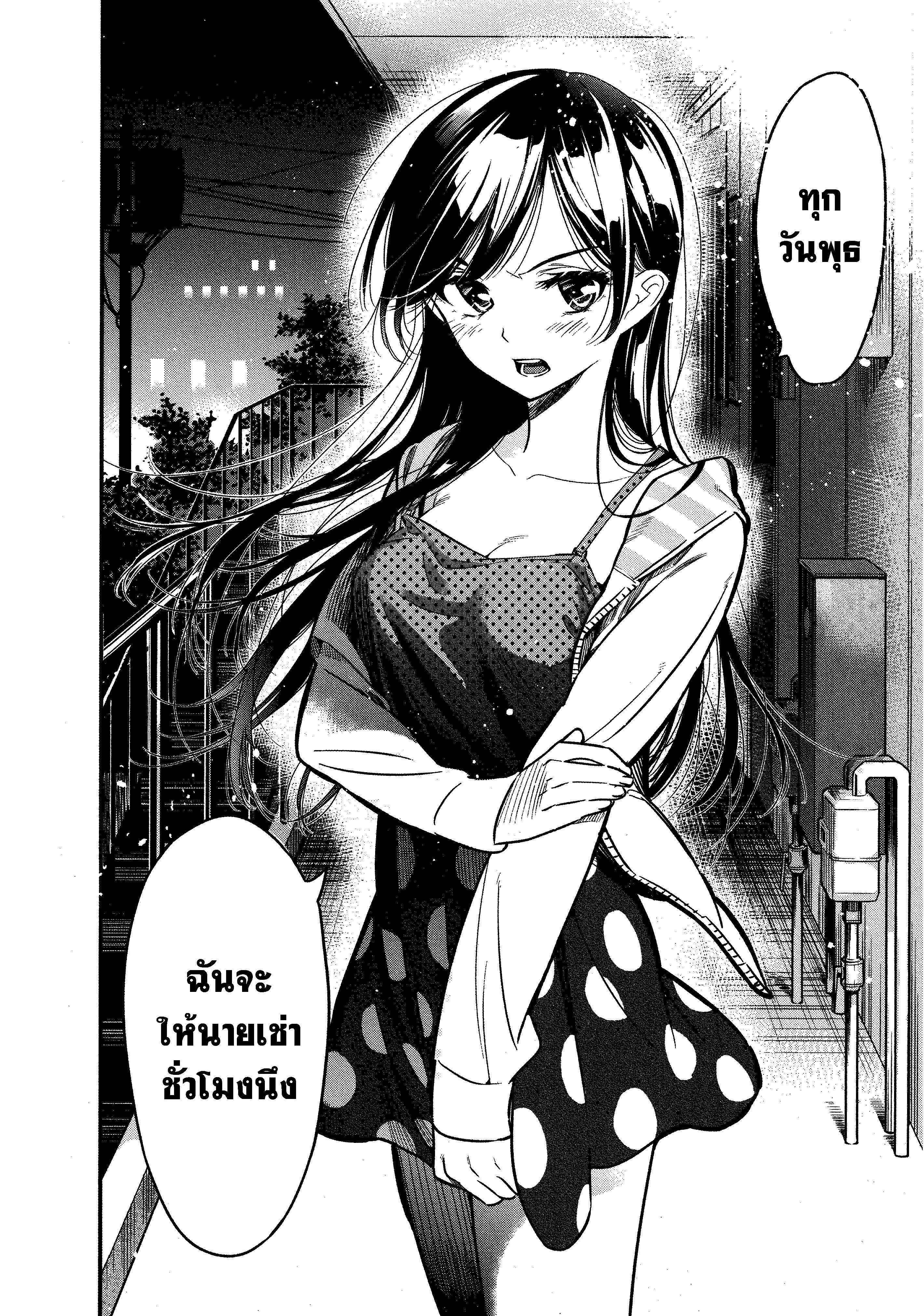 Manga-lc-com อ่านมังงะ อ่านการ์ตูน ออนไลน์ ฟรี Kanojo Okarishimasu ตอนที่ 1 2 3 4 5 6 7 8 9 10 11 12 13 14 ฟรี ไม่มีโฆษณา Manga-lc - อ่าน มังงะ อ่าน การ์ตูน ออนไลน์ อ่านมังงะ ฟรี