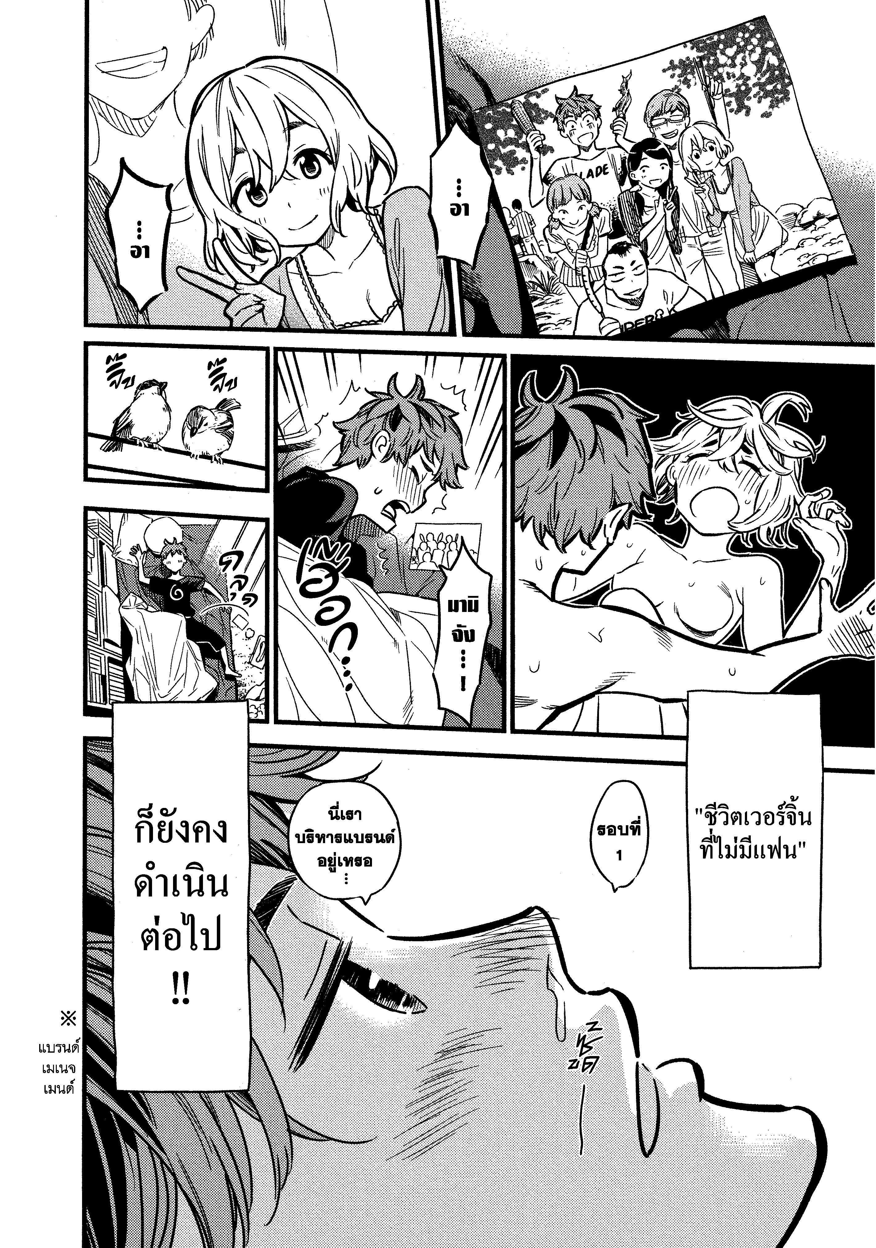 Manga-lc-com อ่านมังงะ อ่านการ์ตูน ออนไลน์ ฟรี Kanojo Okarishimasu ตอนที่ 1 2 3 4 5 6 7 8 9 10 11 12 13 14 ฟรี ไม่มีโฆษณา Manga-lc - อ่าน มังงะ อ่าน การ์ตูน ออนไลน์ อ่านมังงะ ฟรี