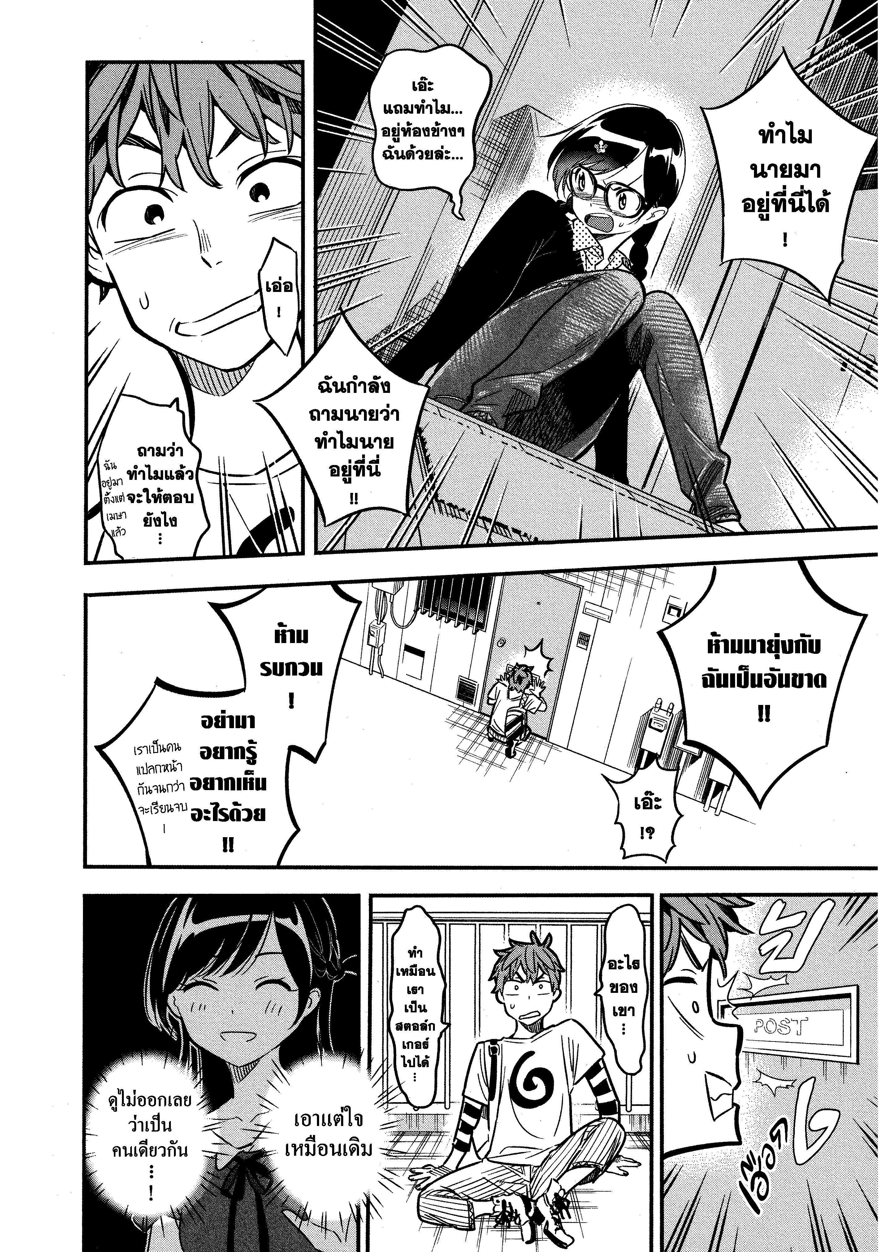 Manga-lc-com อ่านมังงะ อ่านการ์ตูน ออนไลน์ ฟรี Kanojo Okarishimasu ตอนที่ 1 2 3 4 5 6 7 8 9 10 11 12 13 14 ฟรี ไม่มีโฆษณา Manga-lc - อ่าน มังงะ อ่าน การ์ตูน ออนไลน์ อ่านมังงะ ฟรี