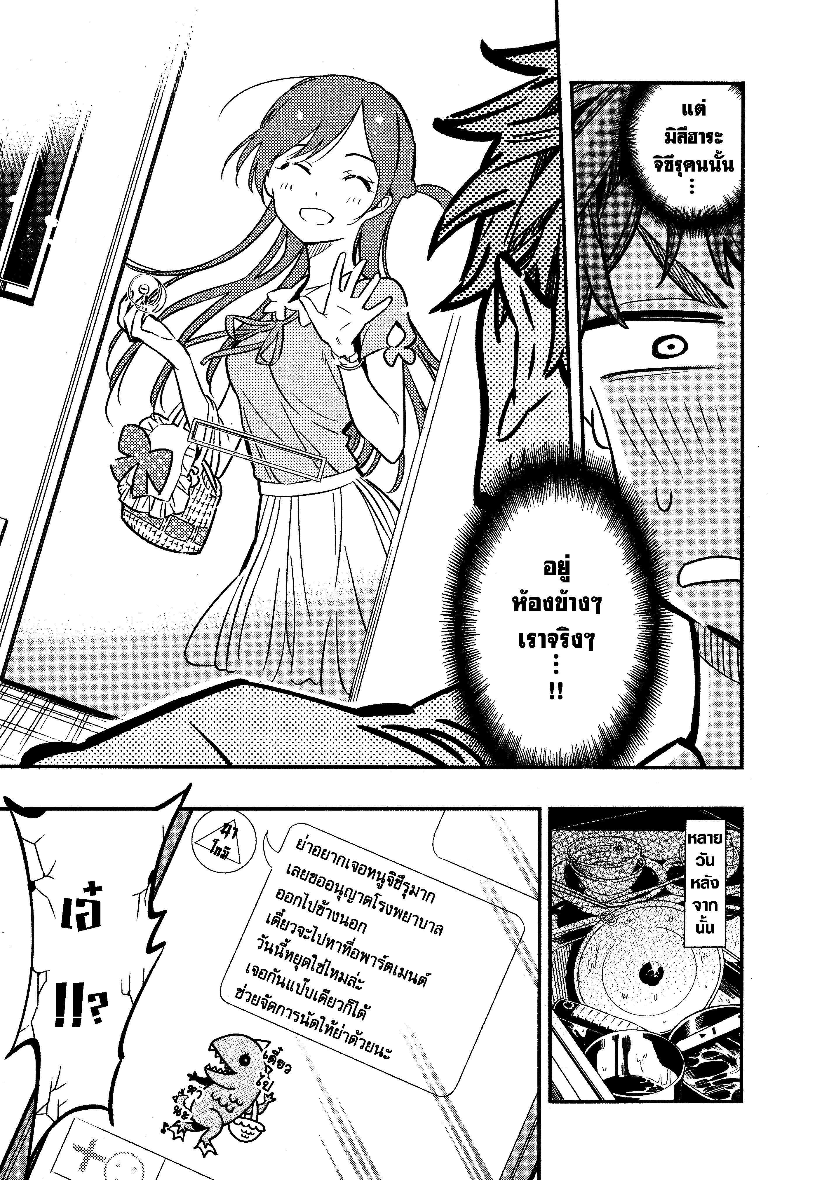 Manga-lc-com อ่านมังงะ อ่านการ์ตูน ออนไลน์ ฟรี Kanojo Okarishimasu ตอนที่ 1 2 3 4 5 6 7 8 9 10 11 12 13 14 ฟรี ไม่มีโฆษณา Manga-lc - อ่าน มังงะ อ่าน การ์ตูน ออนไลน์ อ่านมังงะ ฟรี
