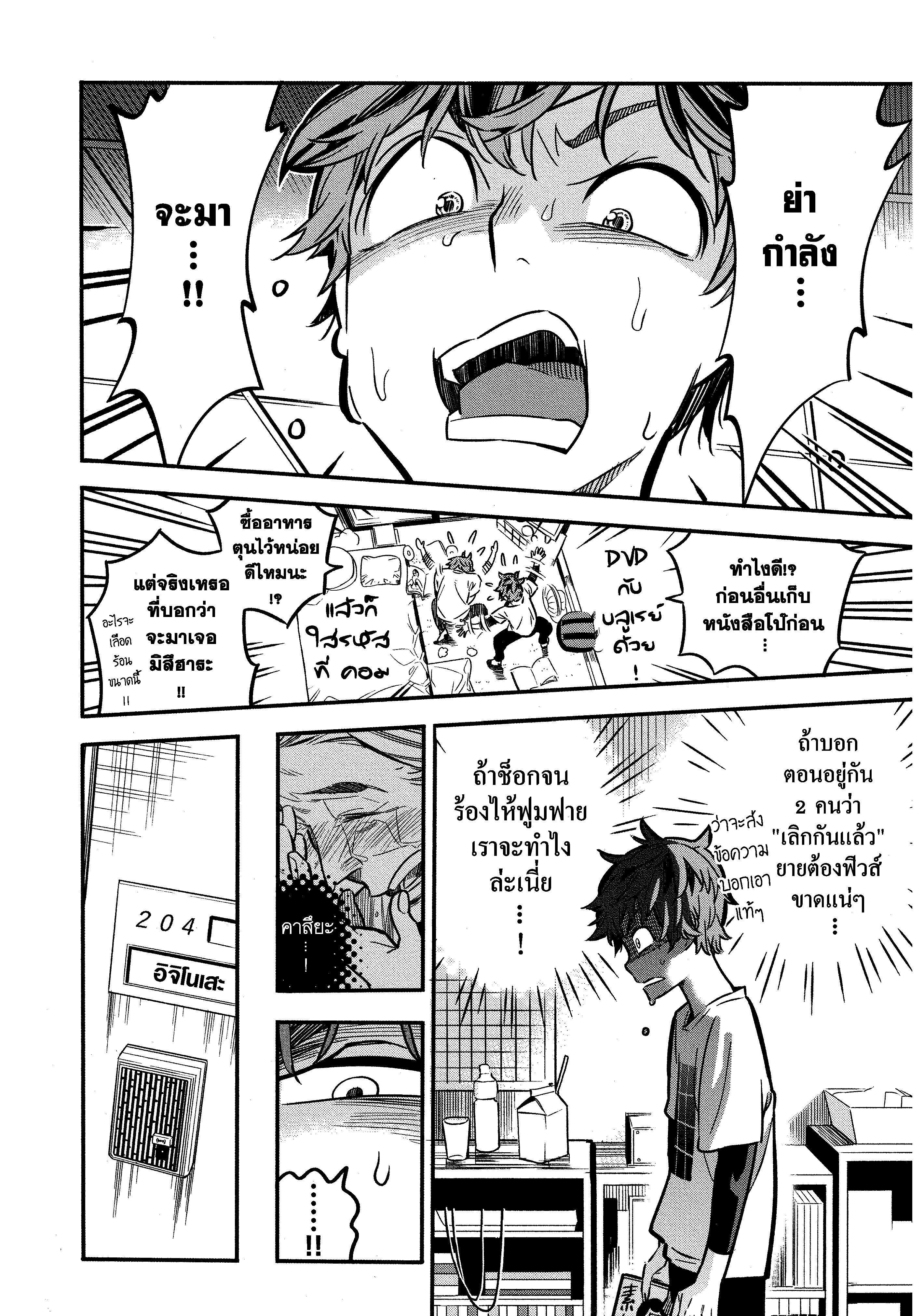 Manga-lc-com อ่านมังงะ อ่านการ์ตูน ออนไลน์ ฟรี Kanojo Okarishimasu ตอนที่ 1 2 3 4 5 6 7 8 9 10 11 12 13 14 ฟรี ไม่มีโฆษณา Manga-lc - อ่าน มังงะ อ่าน การ์ตูน ออนไลน์ อ่านมังงะ ฟรี