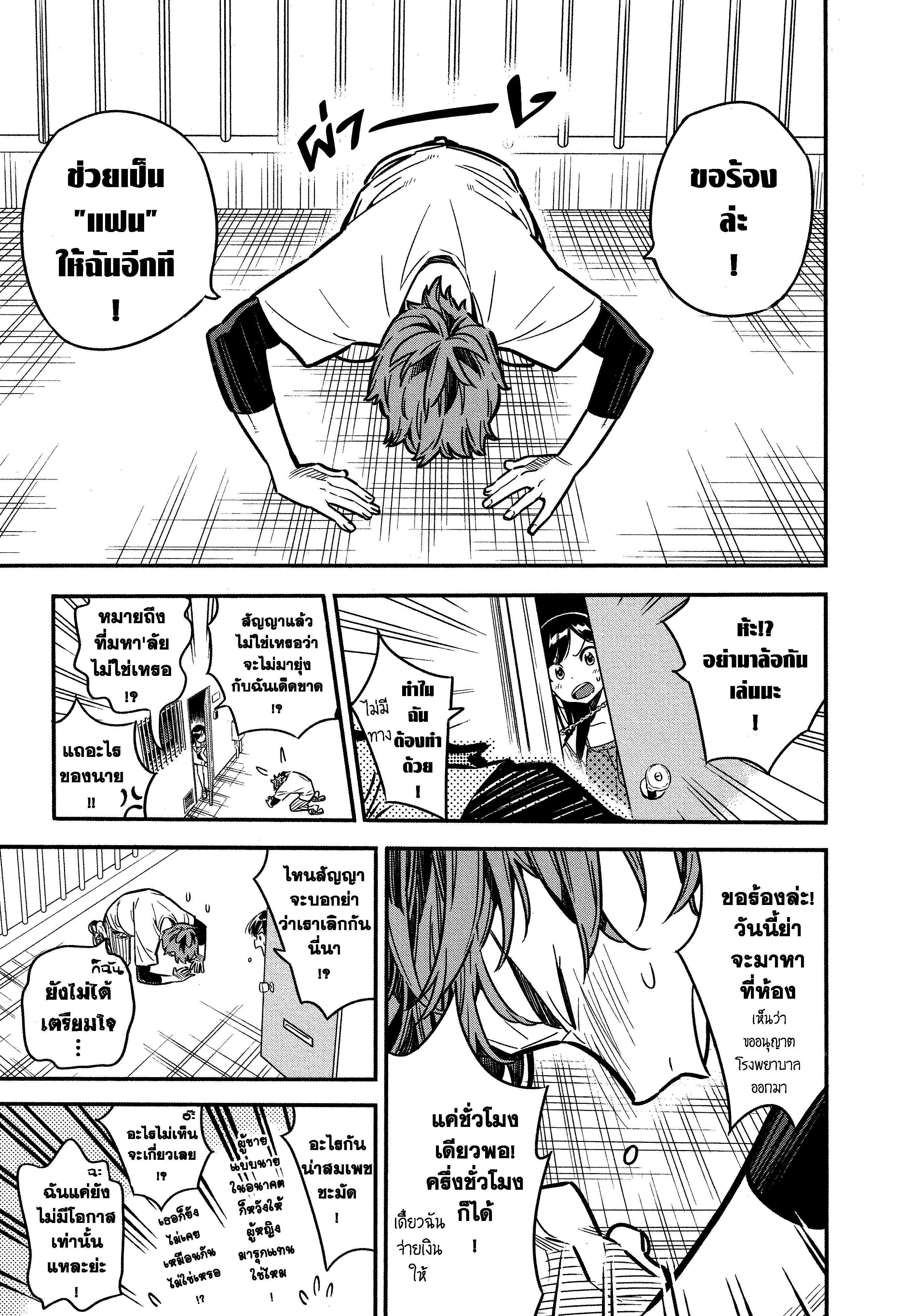 Manga-lc-com อ่านมังงะ อ่านการ์ตูน ออนไลน์ ฟรี Kanojo Okarishimasu ตอนที่ 1 2 3 4 5 6 7 8 9 10 11 12 13 14 ฟรี ไม่มีโฆษณา Manga-lc - อ่าน มังงะ อ่าน การ์ตูน ออนไลน์ อ่านมังงะ ฟรี
