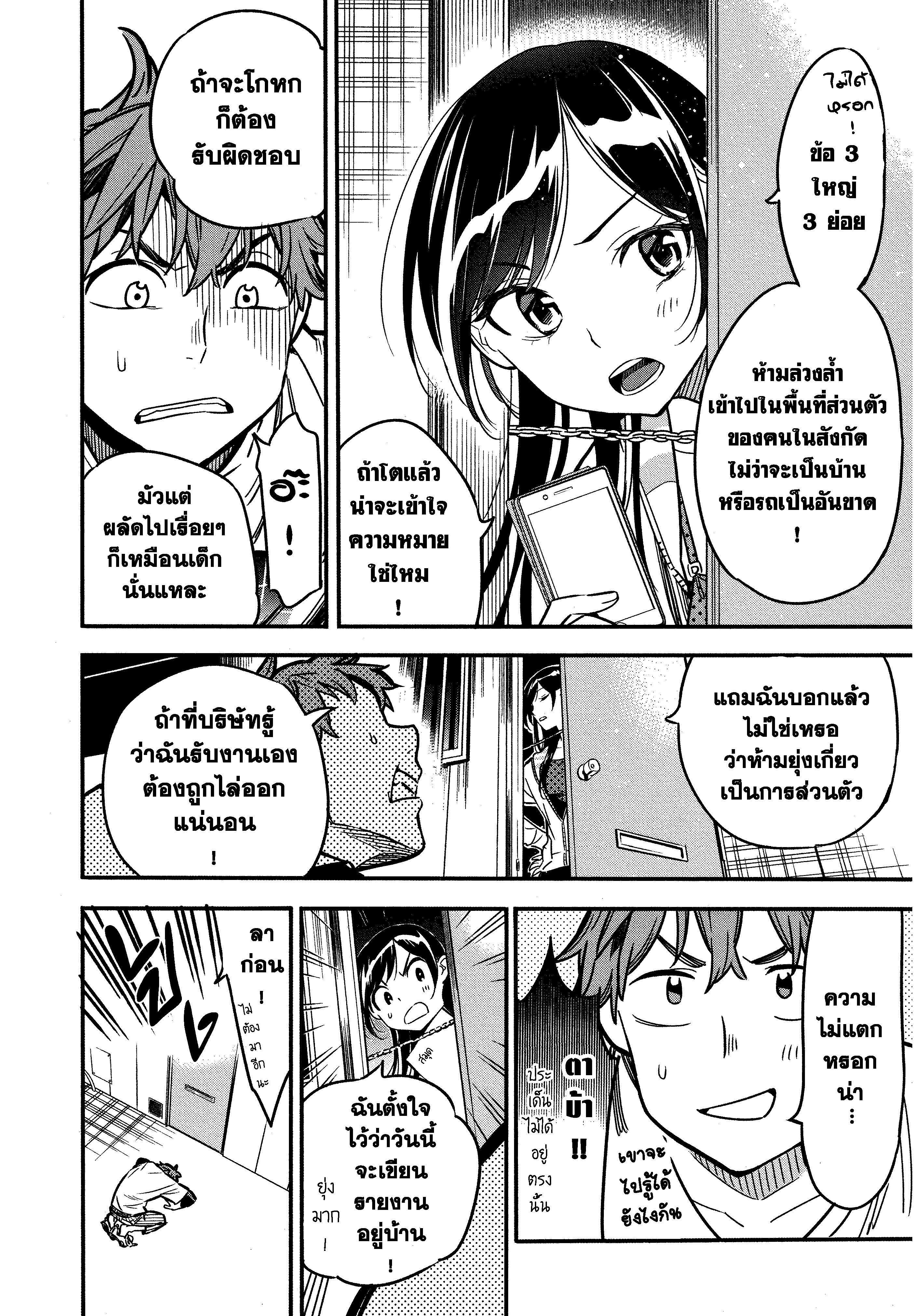 Manga-lc-com อ่านมังงะ อ่านการ์ตูน ออนไลน์ ฟรี Kanojo Okarishimasu ตอนที่ 1 2 3 4 5 6 7 8 9 10 11 12 13 14 ฟรี ไม่มีโฆษณา Manga-lc - อ่าน มังงะ อ่าน การ์ตูน ออนไลน์ อ่านมังงะ ฟรี