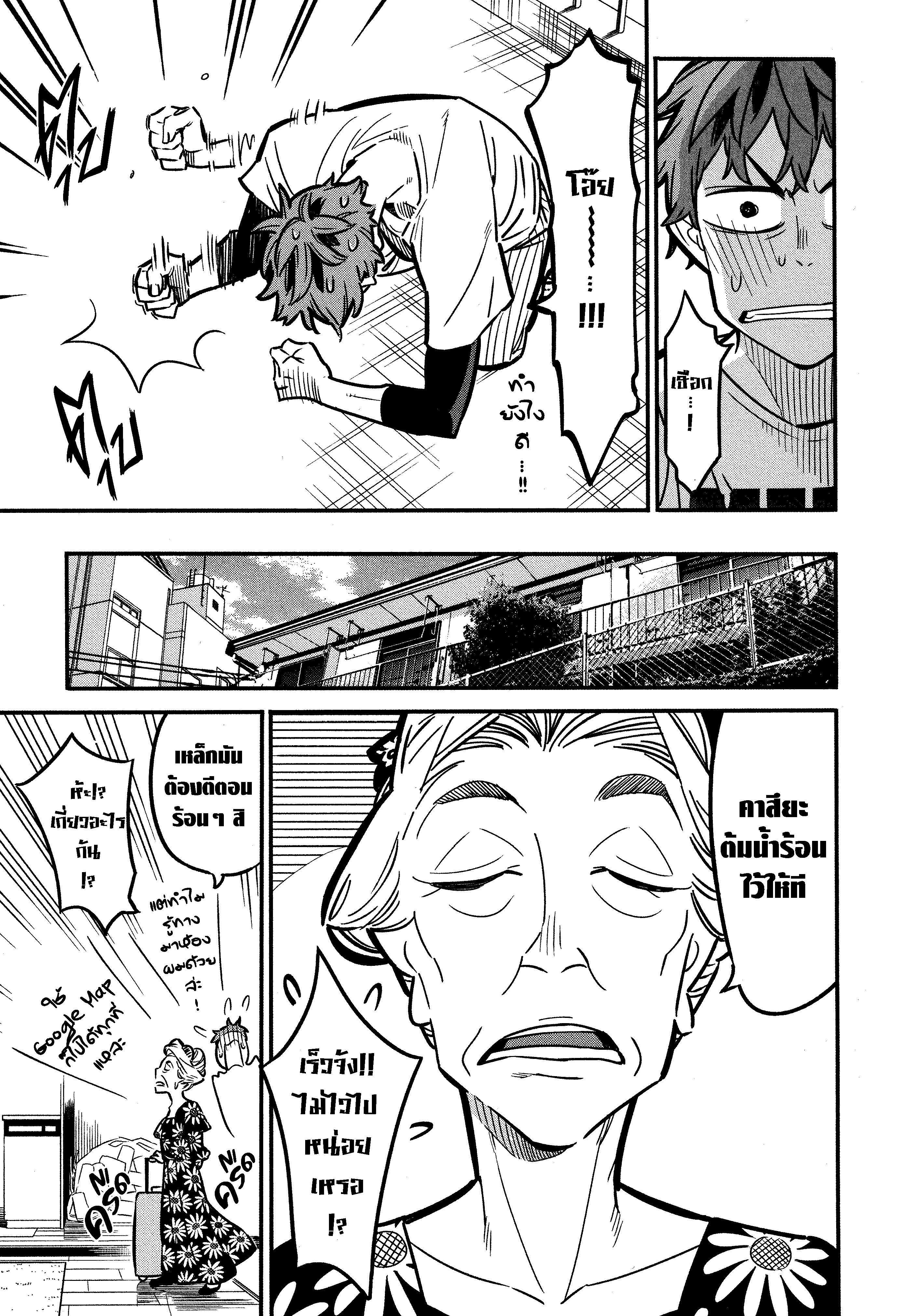 Manga-lc-com อ่านมังงะ อ่านการ์ตูน ออนไลน์ ฟรี Kanojo Okarishimasu ตอนที่ 1 2 3 4 5 6 7 8 9 10 11 12 13 14 ฟรี ไม่มีโฆษณา Manga-lc - อ่าน มังงะ อ่าน การ์ตูน ออนไลน์ อ่านมังงะ ฟรี