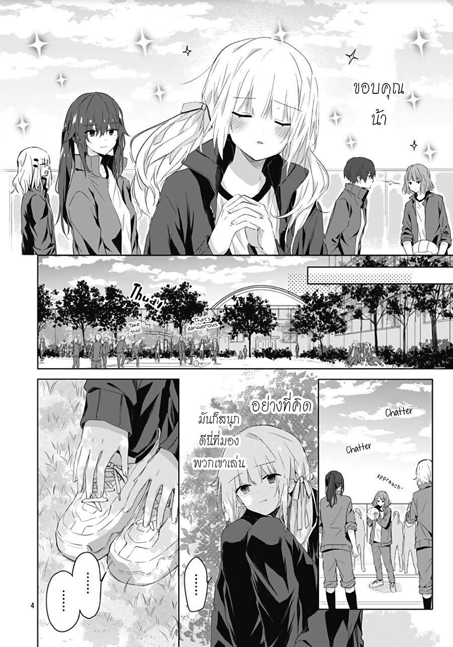 Manga-lc-com อ่านมังงะ อ่านการ์ตูน ออนไลน์ ฟรี Hatsukoi Maze ตอนที่ 1 2 3 4 5 6 7 8 9 10 11 12 13 14 ฟรี ไม่มีโฆษณา Manga-lc - อ่าน มังงะ อ่าน การ์ตูน ออนไลน์ อ่านมังงะ ฟรี