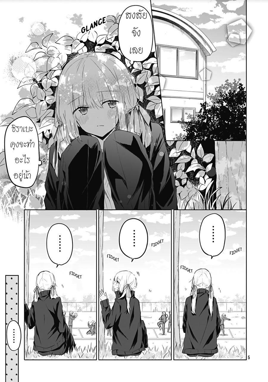 Manga-lc-com อ่านมังงะ อ่านการ์ตูน ออนไลน์ ฟรี Hatsukoi Maze ตอนที่ 1 2 3 4 5 6 7 8 9 10 11 12 13 14 ฟรี ไม่มีโฆษณา Manga-lc - อ่าน มังงะ อ่าน การ์ตูน ออนไลน์ อ่านมังงะ ฟรี