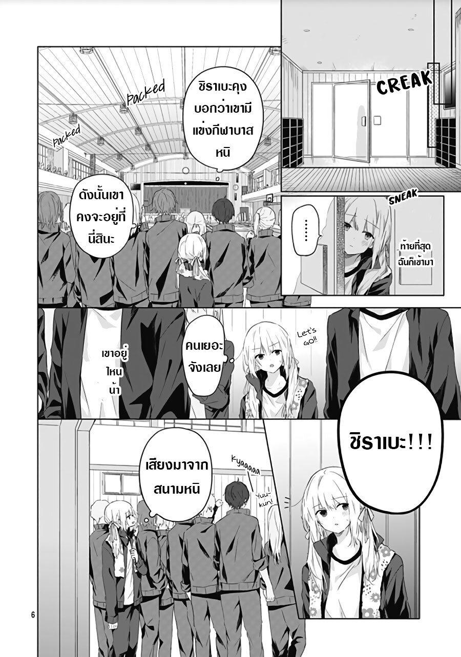 Manga-lc-com อ่านมังงะ อ่านการ์ตูน ออนไลน์ ฟรี Hatsukoi Maze ตอนที่ 1 2 3 4 5 6 7 8 9 10 11 12 13 14 ฟรี ไม่มีโฆษณา Manga-lc - อ่าน มังงะ อ่าน การ์ตูน ออนไลน์ อ่านมังงะ ฟรี